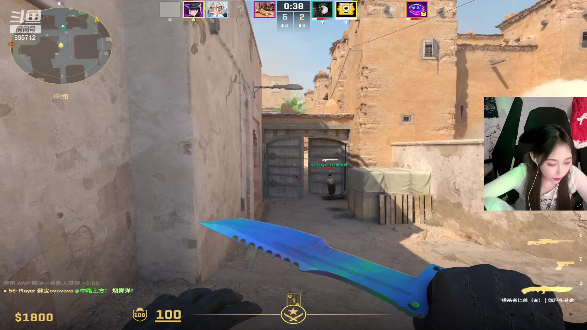 【2023-12-31 02点场】一只蘇l：宗师组排嘀嘀嘀！