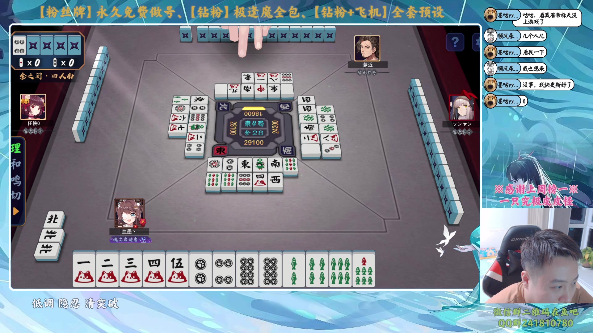 【2024-01-01 23点场】血墨丶：【墨哥】铁皮双倍！做号king！