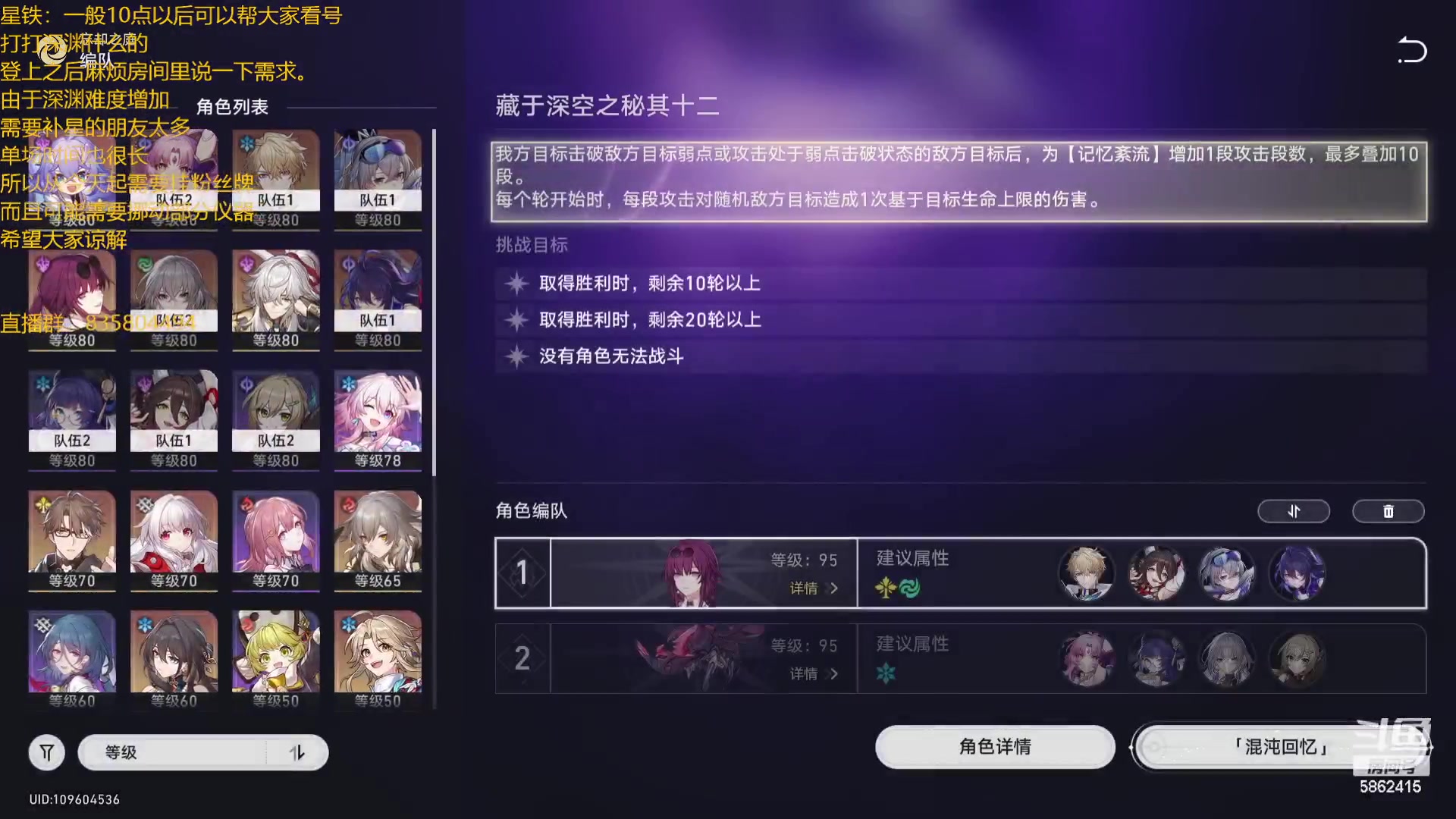 【2024-01-02 00点场】毕游侠：麦修好了，鸽了我的鸽