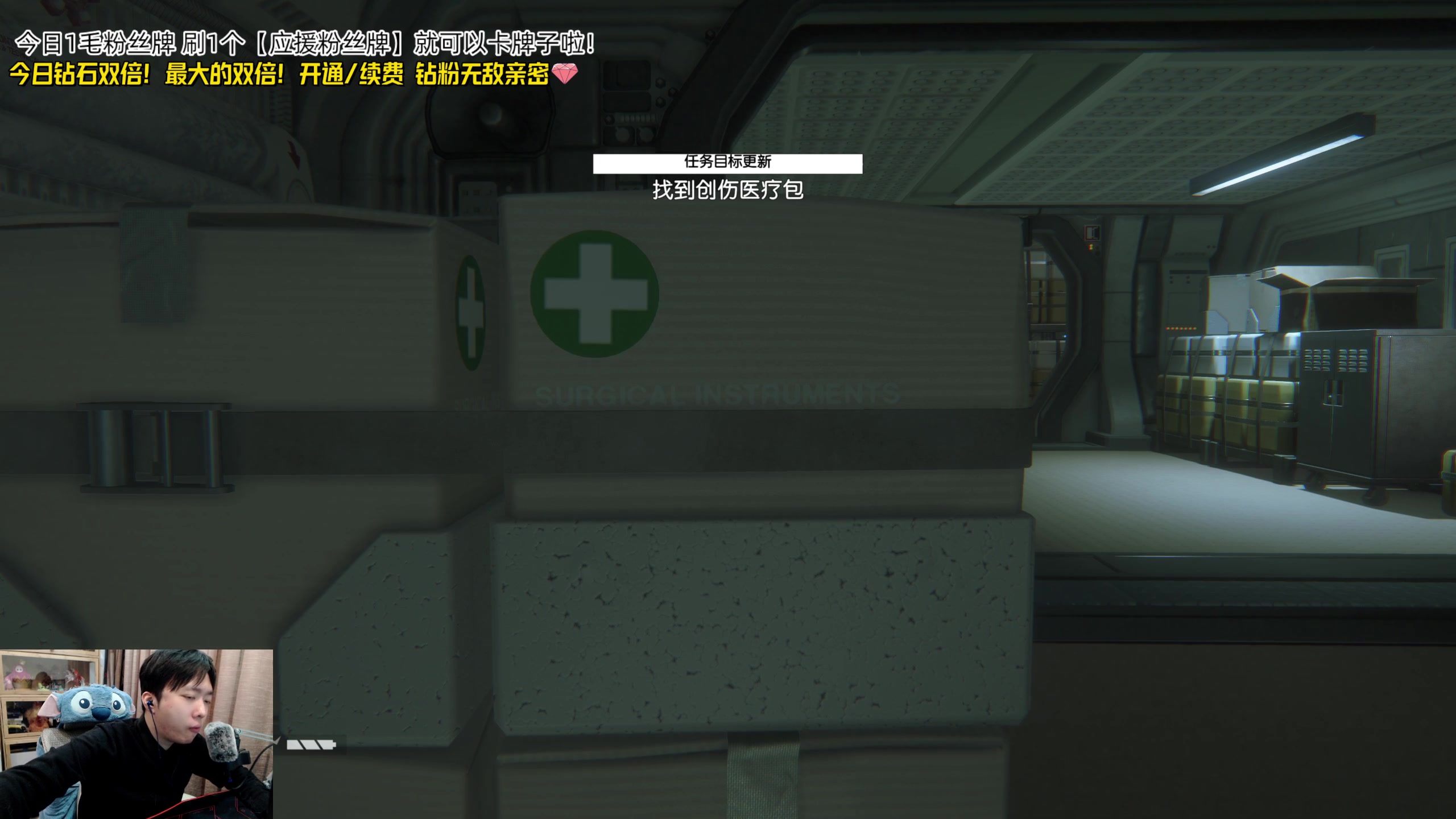 【2024-01-01 23点场】机长YG：【机长】异形！恐怖游戏刺激直播中！