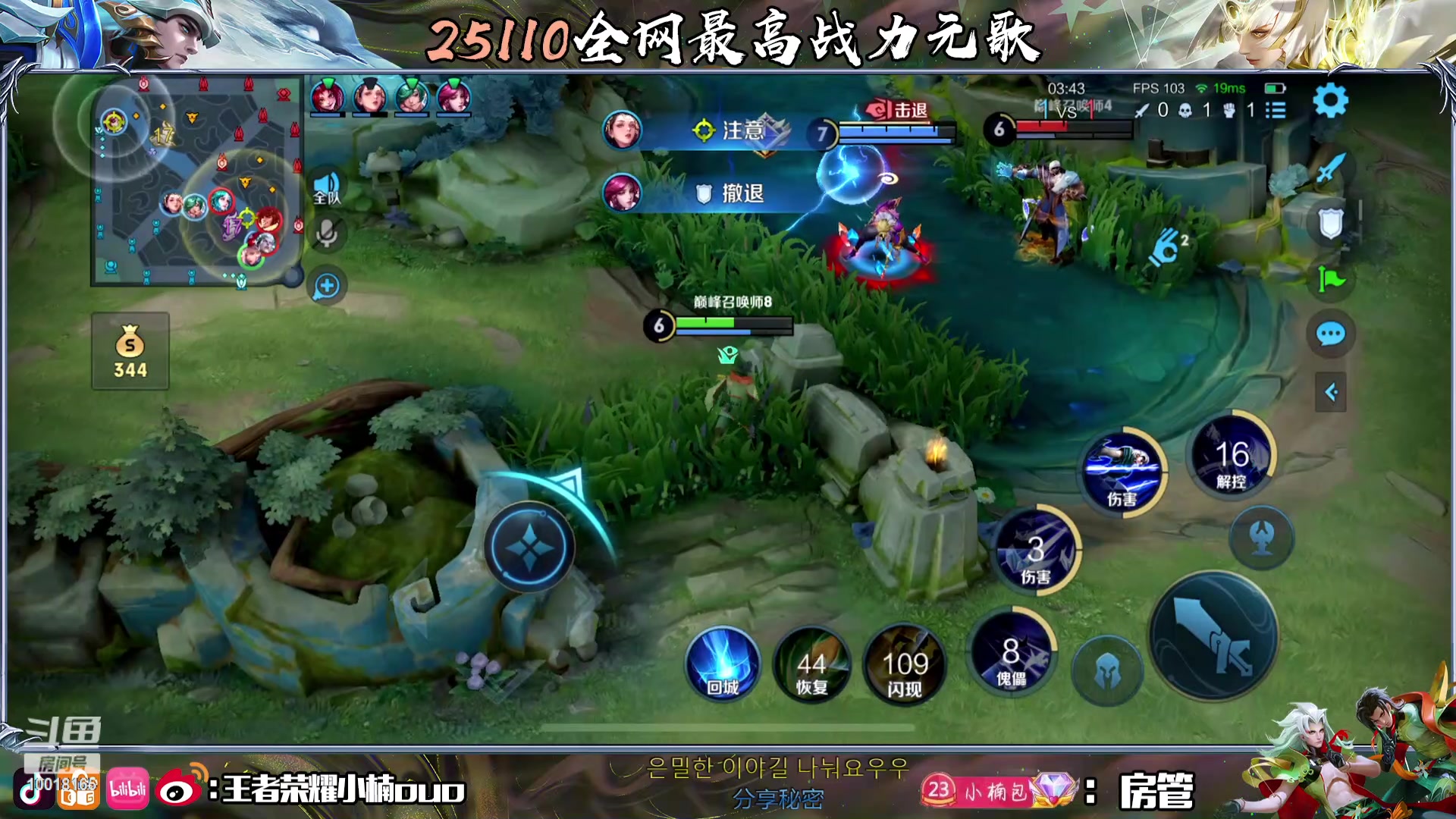 【2024-01-02 20点场】小楠ouo：钻石双倍 大家新年快乐天天开心