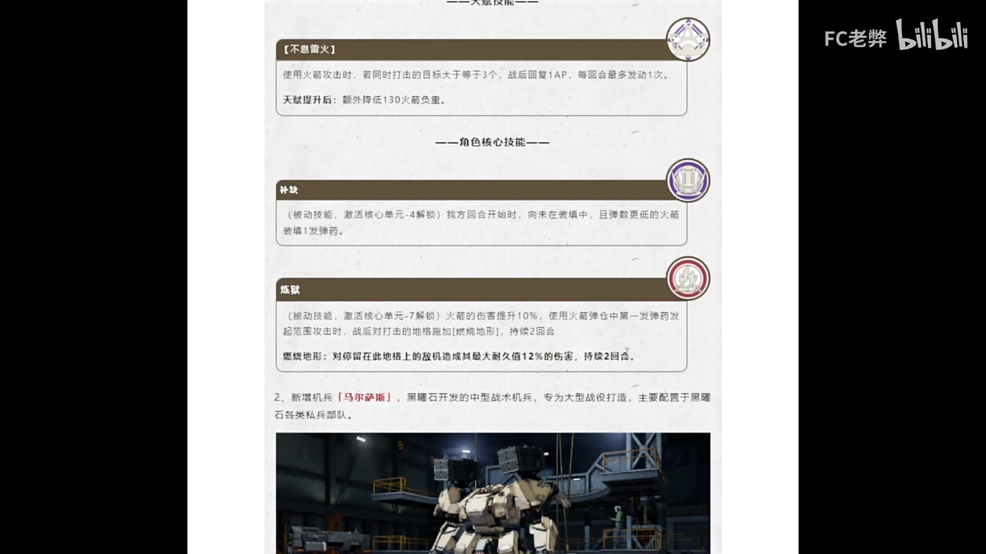 【2024-01-02 12点场】猫叔灬灬：【猫叔】新年快乐~2024新的开始~~