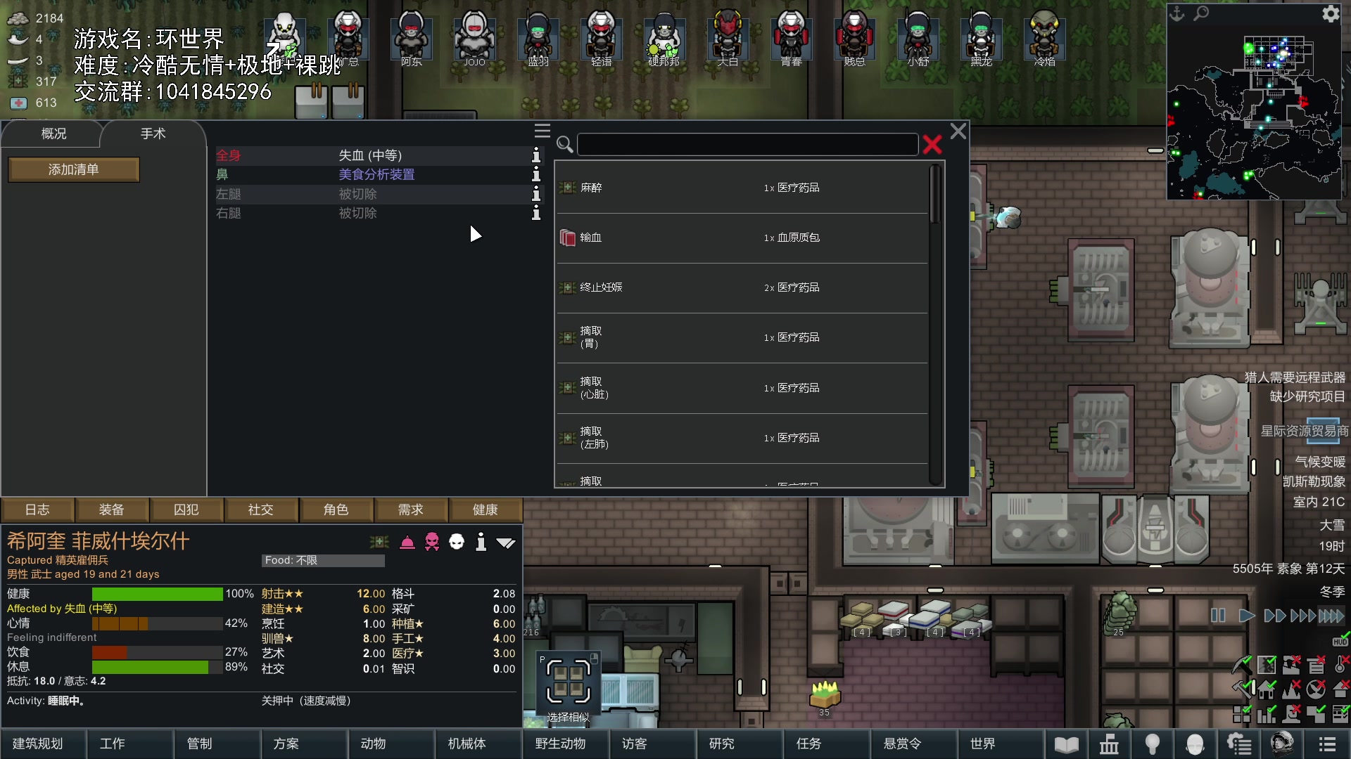 【2024-01-02 17点场】巴格拉斯：热爱生活，走进巴叔