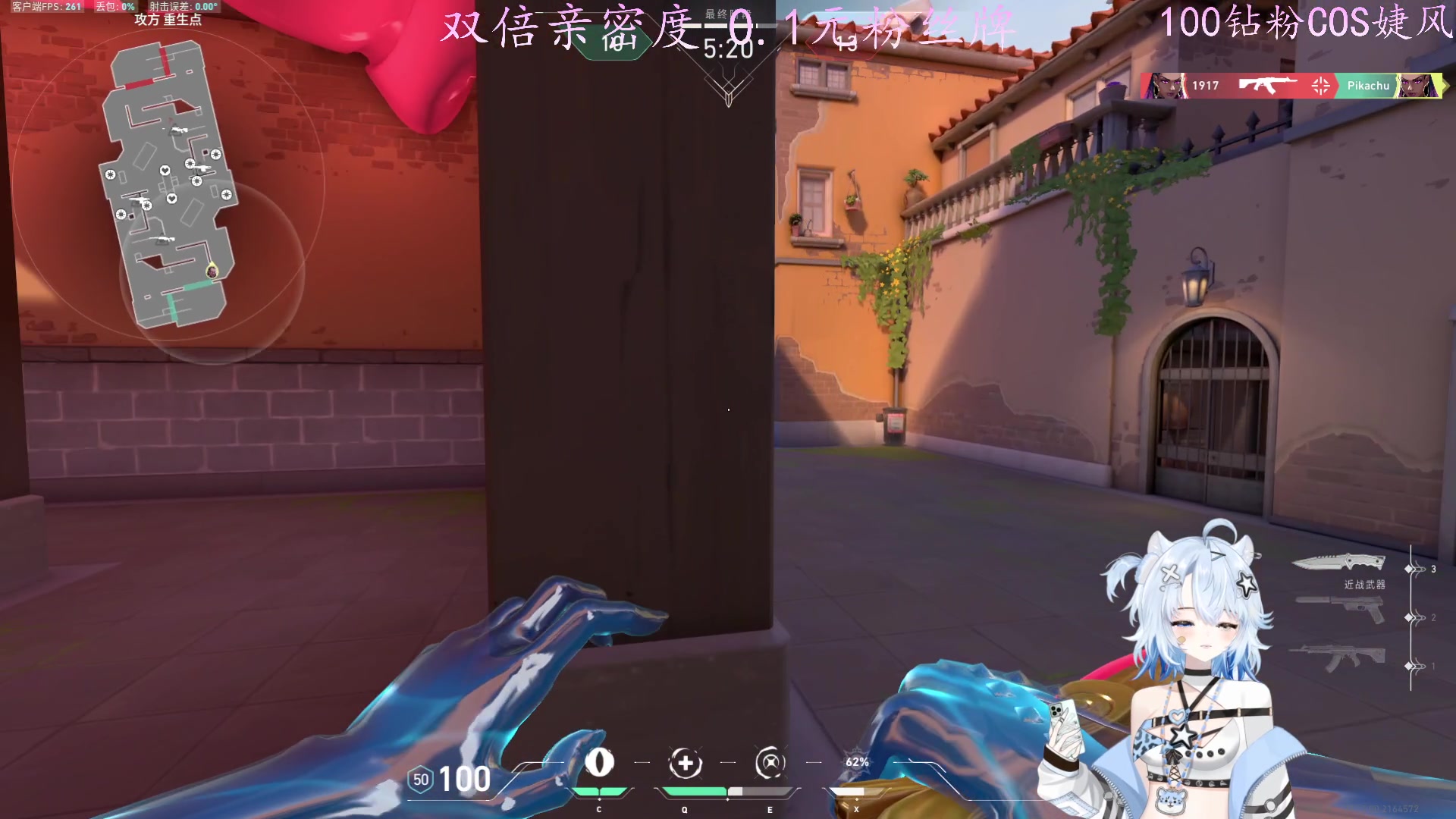 【2023-12-31 15点场】咕噜橙o：双倍 .01元粉丝牌