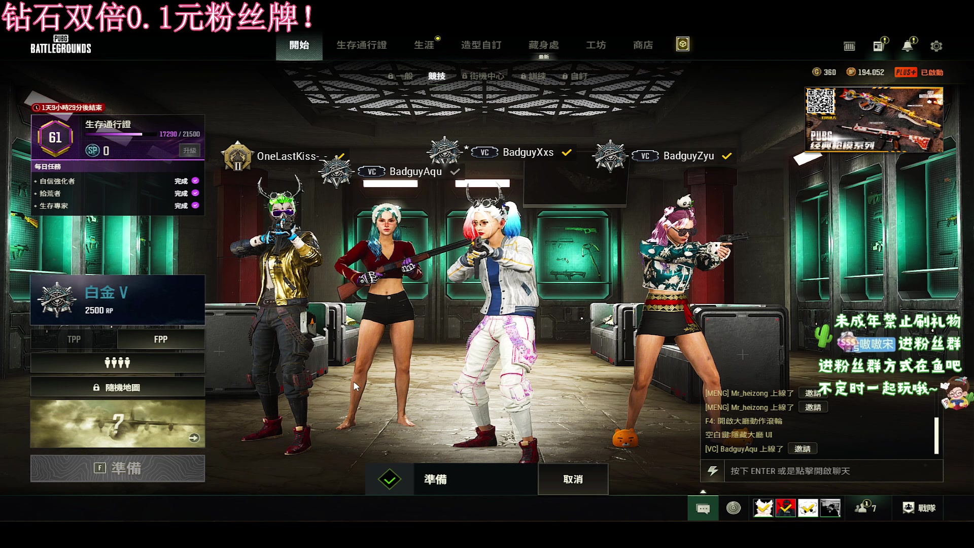 【2024-01-01 21点场】小小宋OAO：✨小小宋✨钻石双倍你好2024！