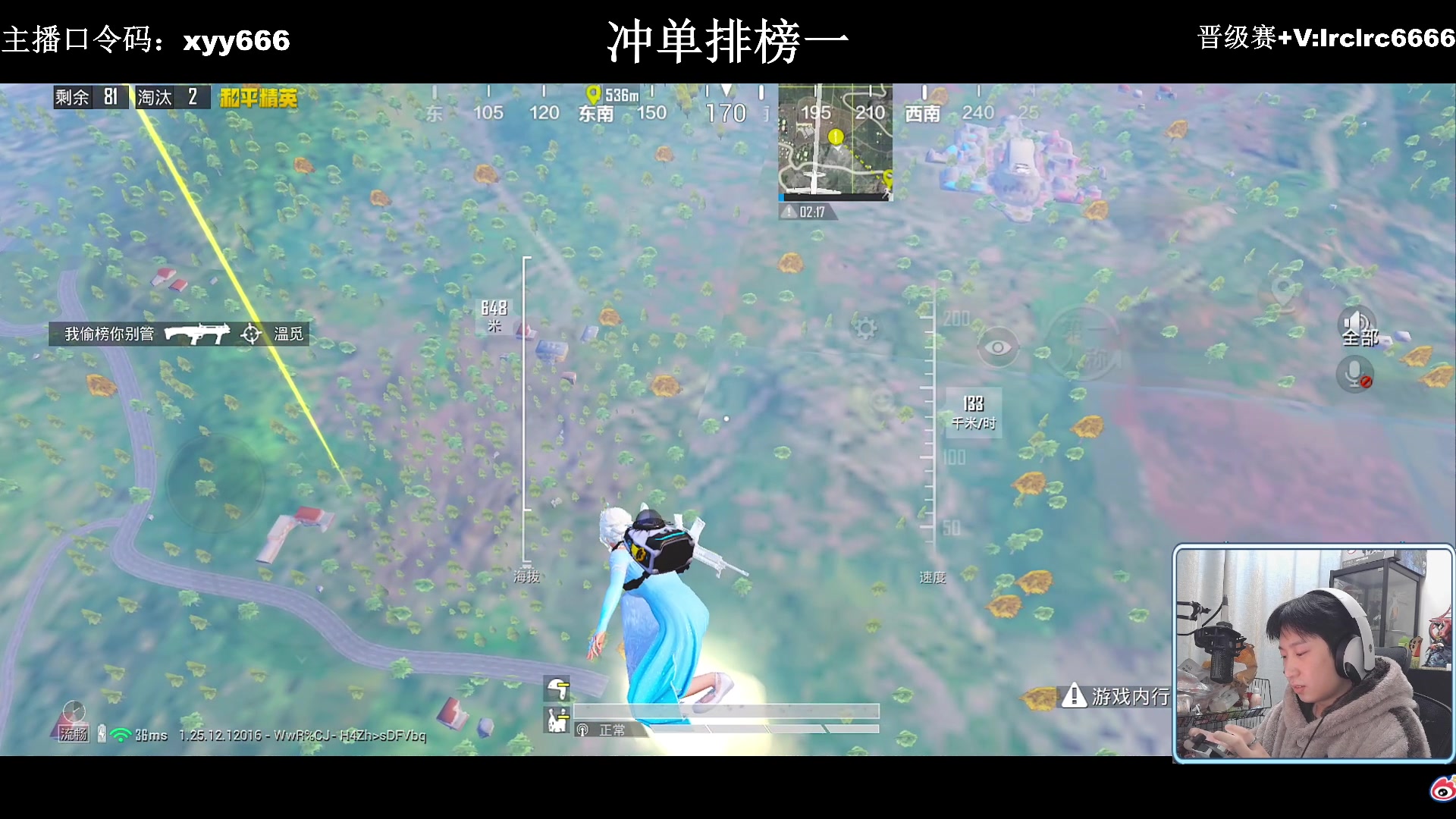 【2024-01-01 23点场】小妖洋：【新赛季冲单排榜一教学】