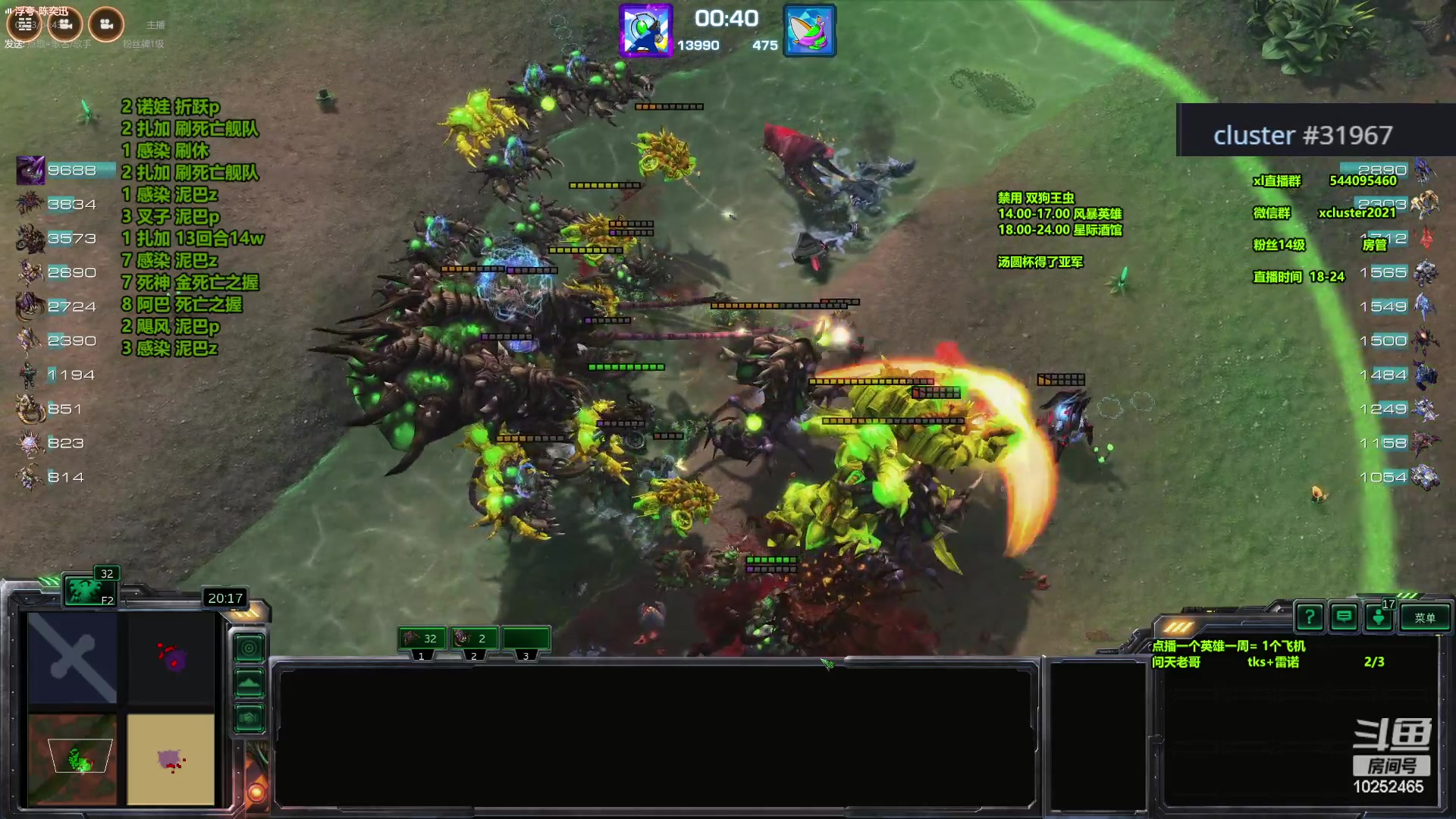 【2024-01-02 00点场】xcluster：星际酒馆，晚上好