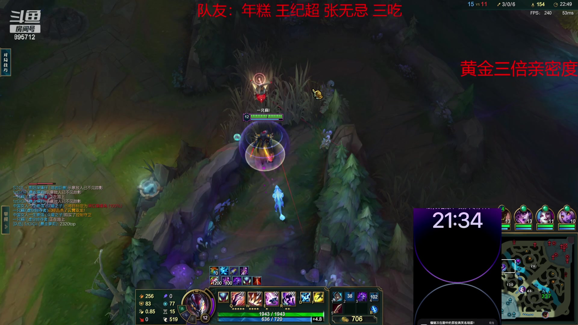 【2023-12-30 20点场】一只蘇l：宗师组排嘀嘀嘀！