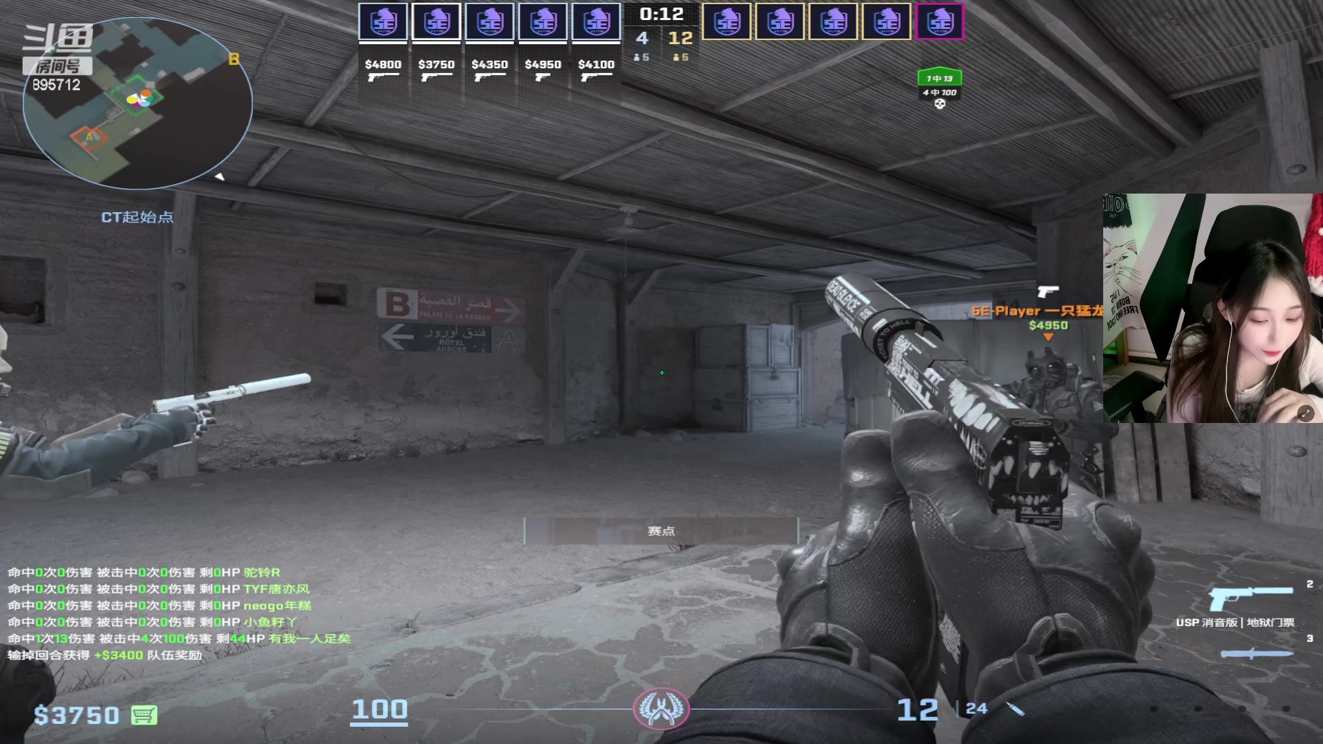 【2023-12-31 00点场】一只蘇l：宗师组排嘀嘀嘀！