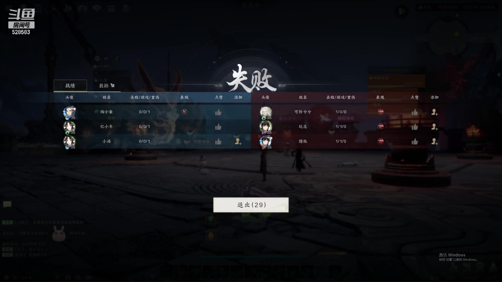 【2024-01-02 01点场】忆旧年丶：【灵汐】体验2测