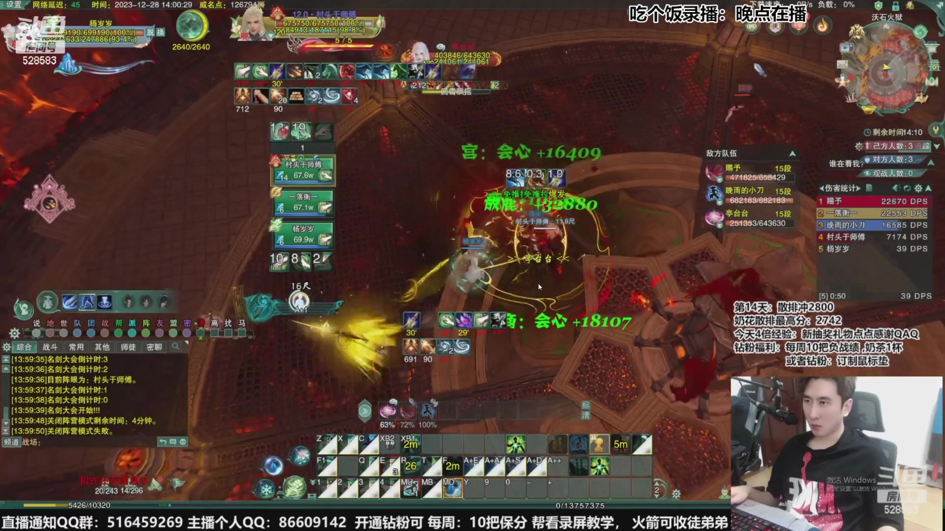 【2024-01-01 21点场】忆旧年丶：奶花散排2800第2年