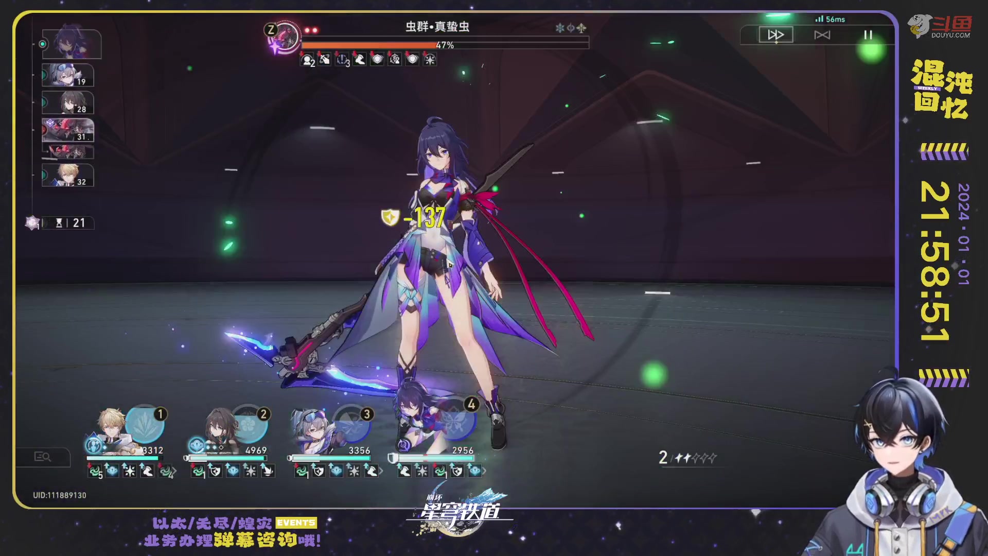 【2024-01-01 21点场】Aby叔叔：[星铁]白银双倍-元旦快乐