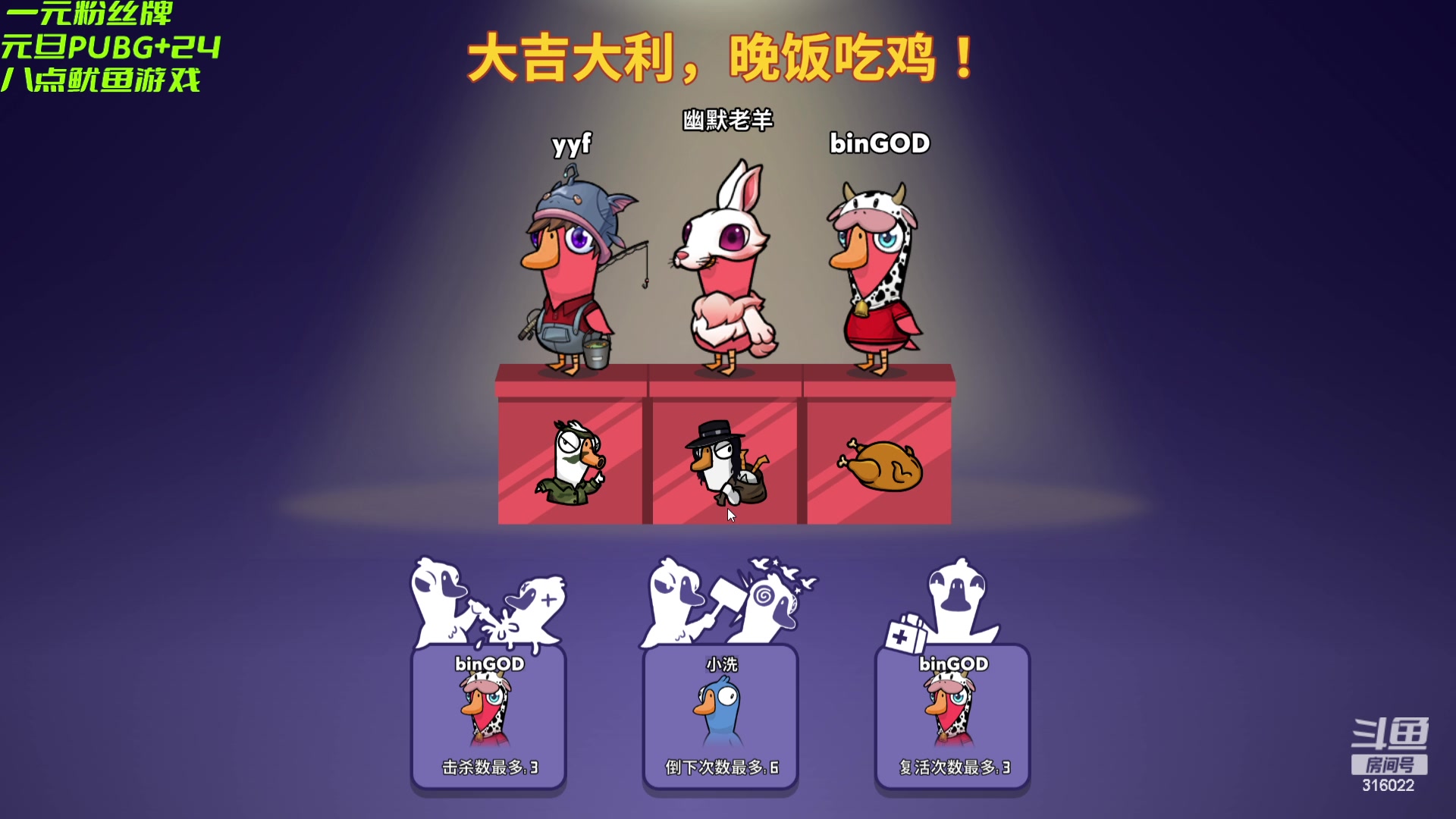 【2024-01-01 22点场】右手supking：元旦不休在格酱家吃完饭回来播！