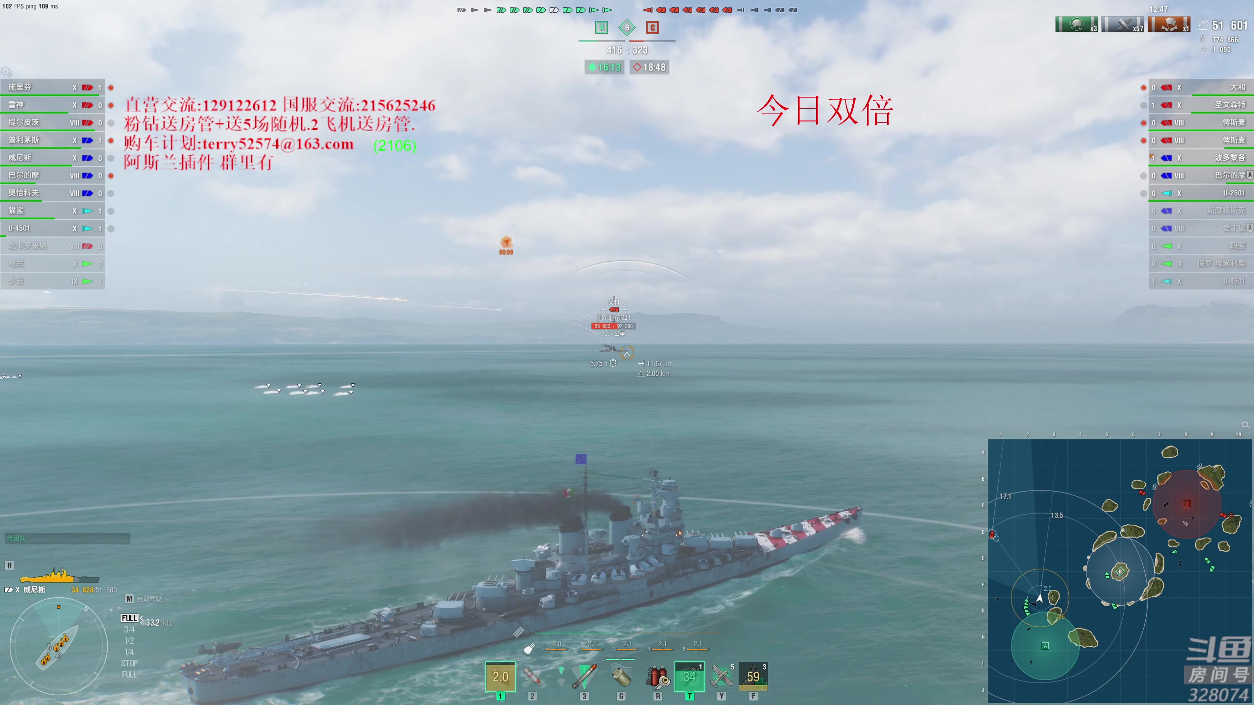 【2024-01-01 20点场】天涯凝望：天涯:新年快乐!