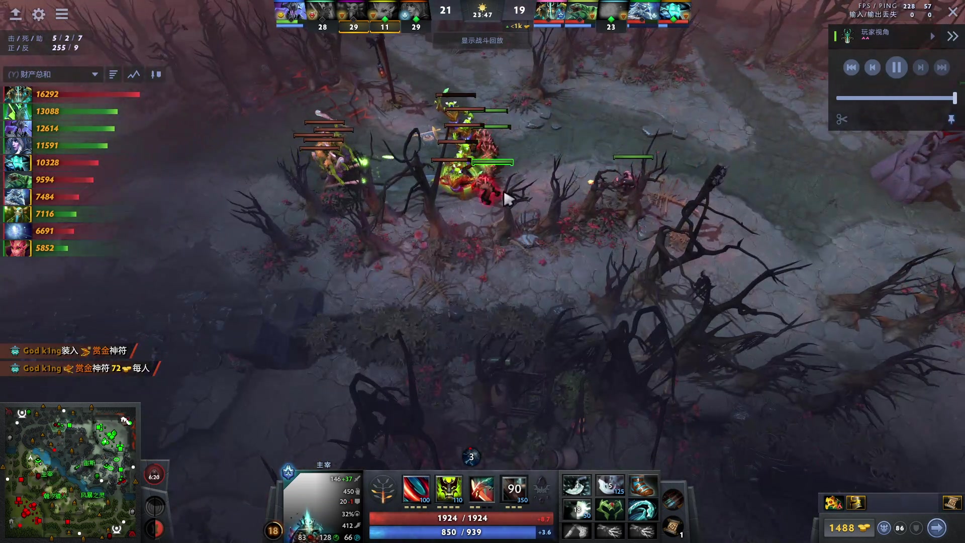 【2024-01-01 14点场】张益达W：zyd：开心dota