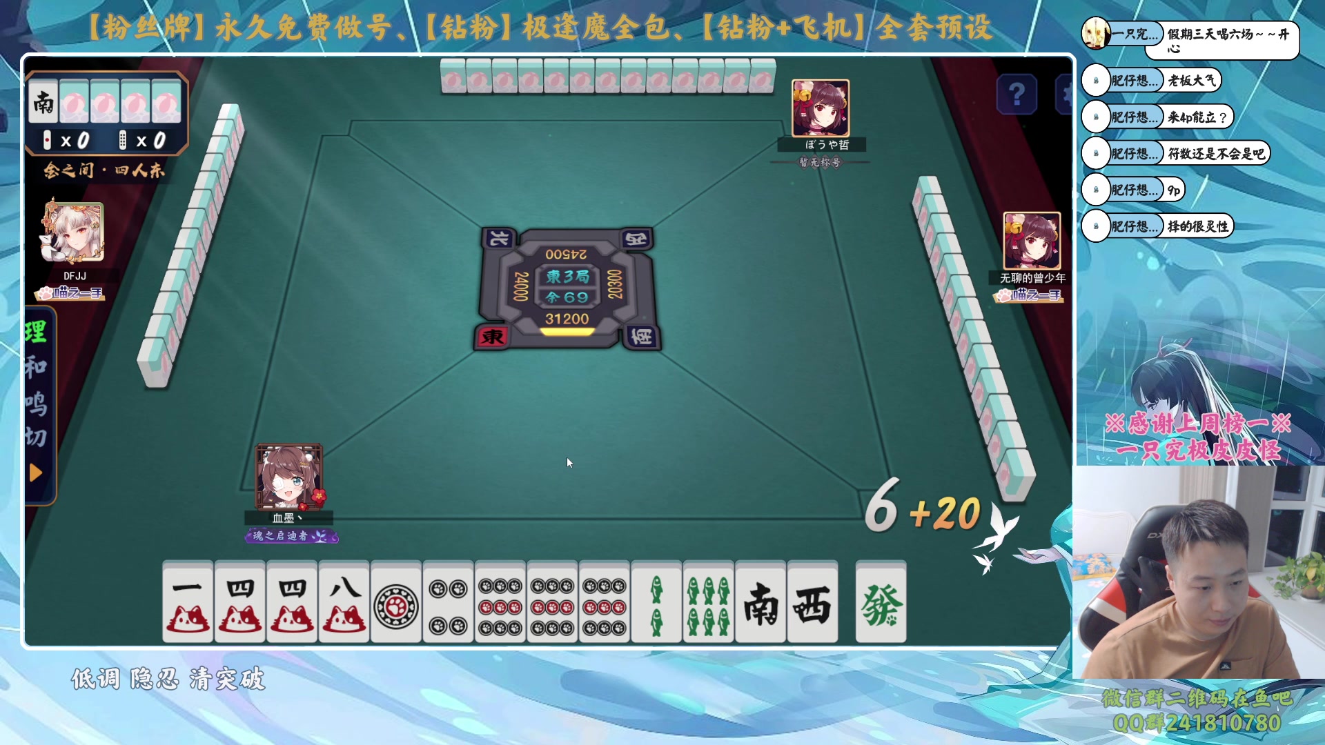 【2024-01-02 01点场】血墨丶：【墨哥】铁皮双倍！做号king！