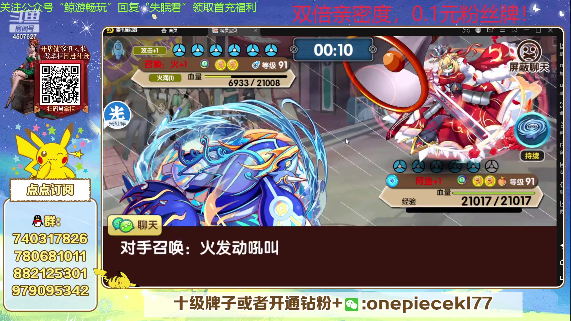 【2024-01-01 19点场】失眠君灬灬：失眠君：新的一年，平安喜乐！