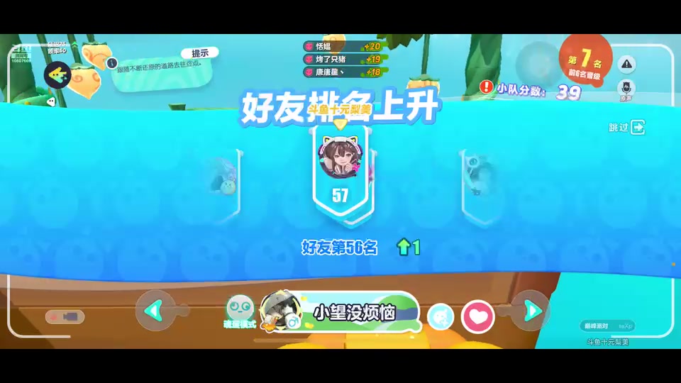 【2024-01-02 01点场】十元梨美：幸福，我的煮啵在几号链接？
