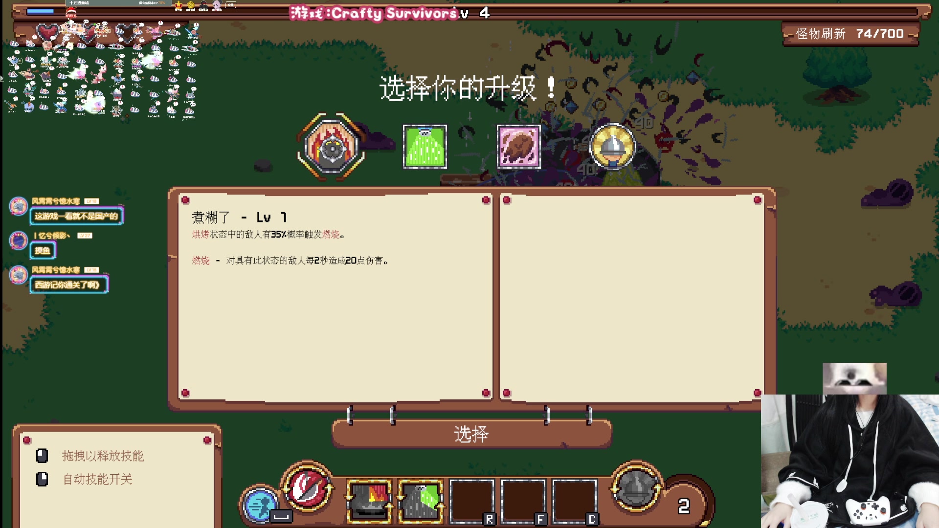 【2024-01-02 20点场】丶干物喵：【满级渔场】关爱咸鱼少女~