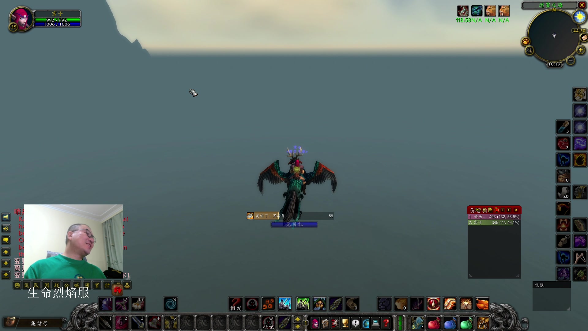 【2024-01-02 09点场】英雄吕布：魔兽世界 探索服 走起