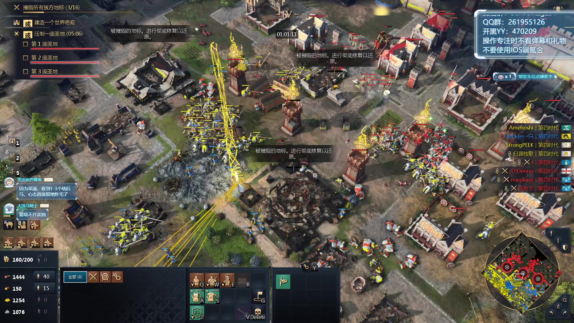 【2024-01-01 23点场】顾非池：回来了，身体伤了QAQ~帝国时代