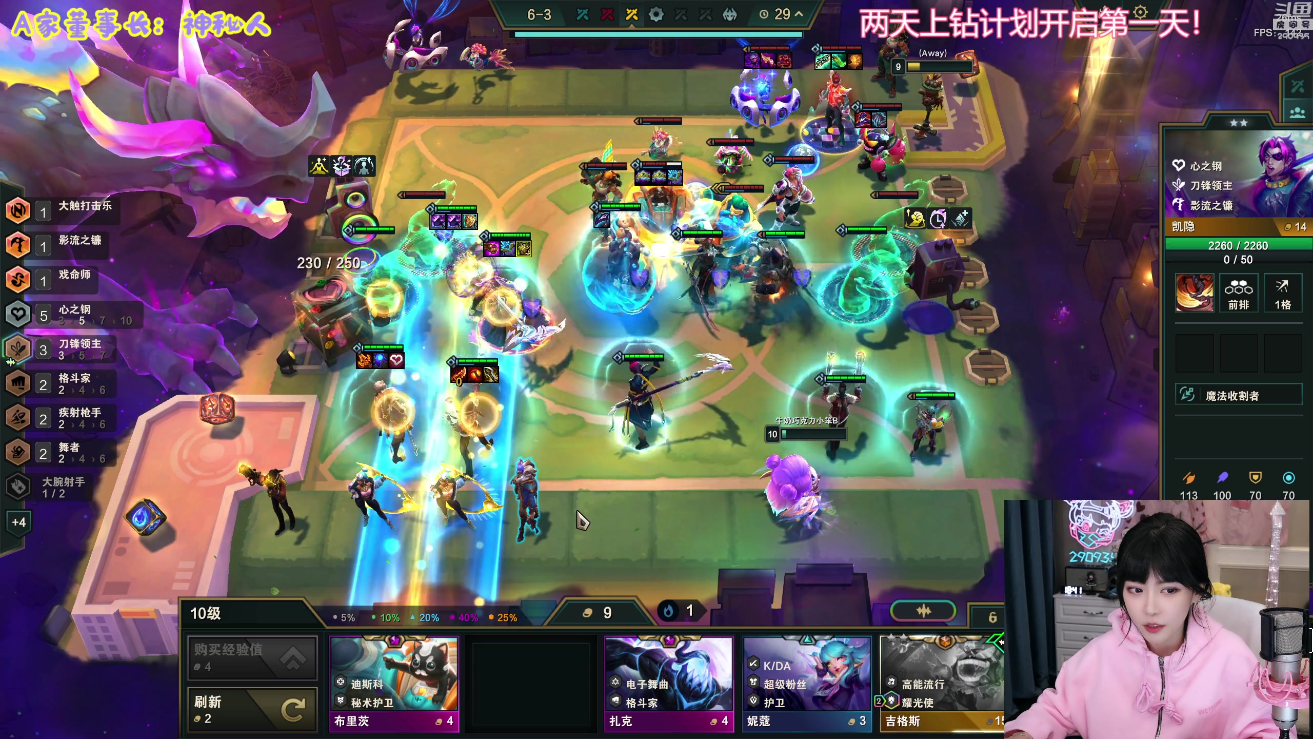 【2024-01-02 18点场】不2不叫周淑怡：淑怡：来惹~！