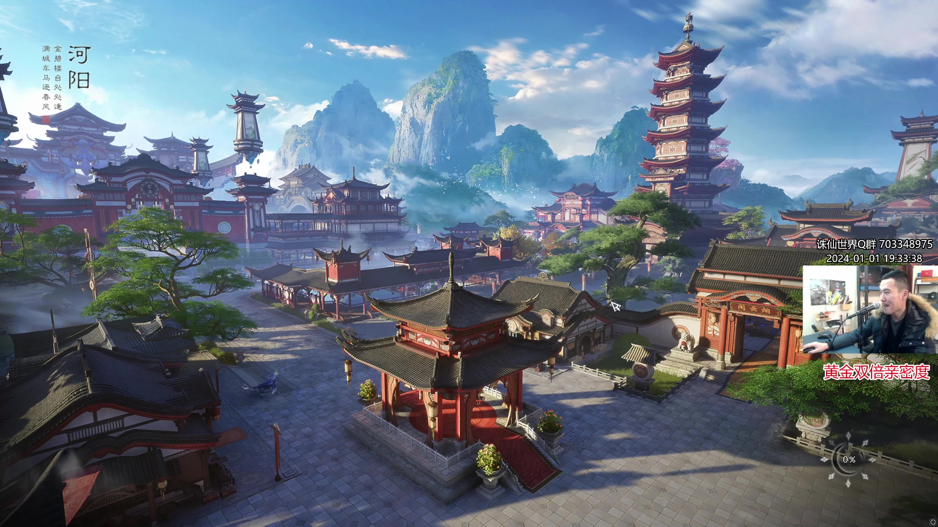 【2024-01-01 19点场】老杨怪：顶级鬼王！