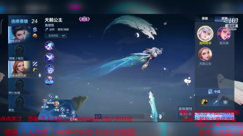 【2024-1-2 11点场】老空大啊:昨天竟然没掉分