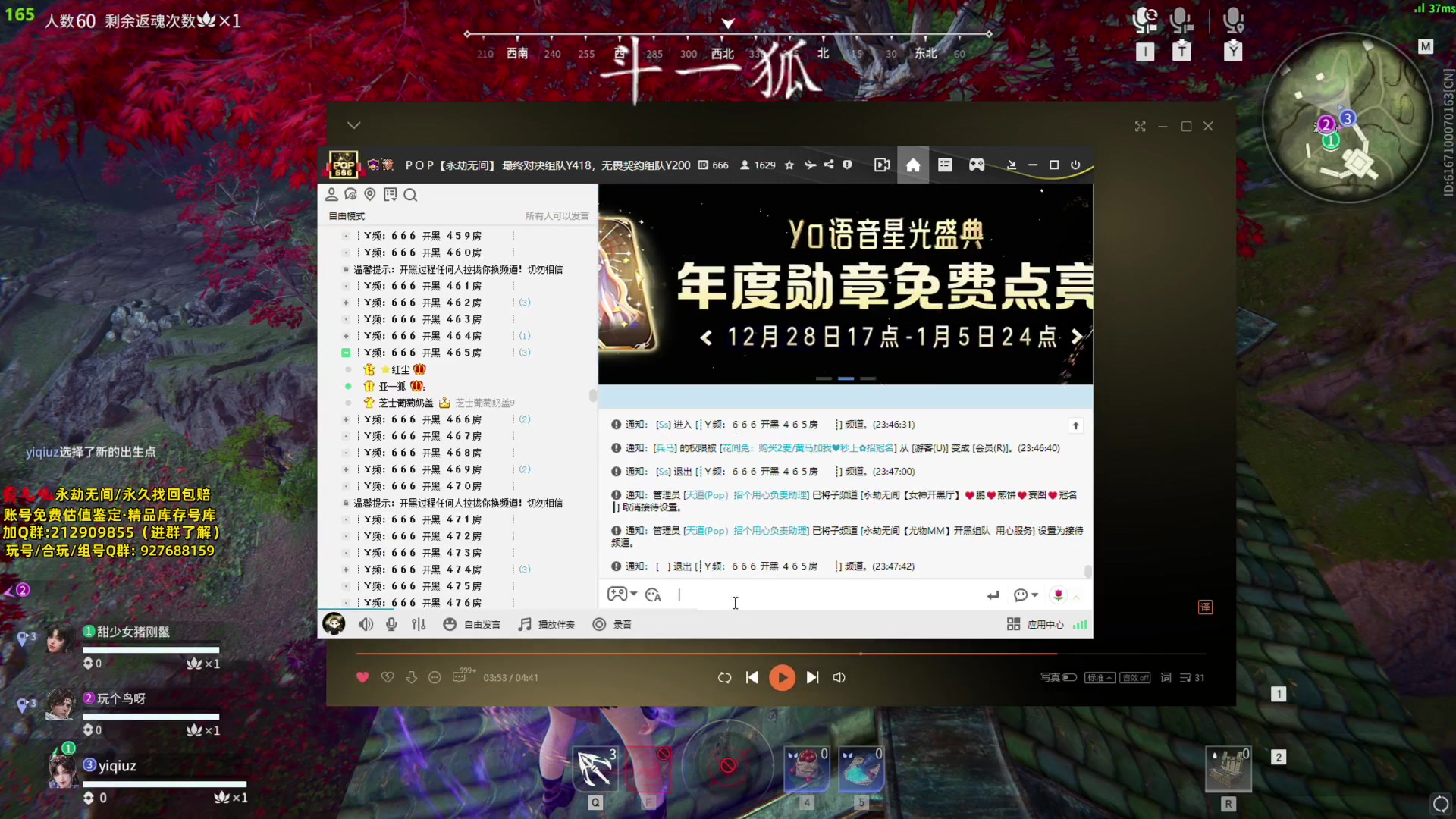 【2024-01-01 23点场】小铭XiaoMing阿：新年快乐宝子们！！！