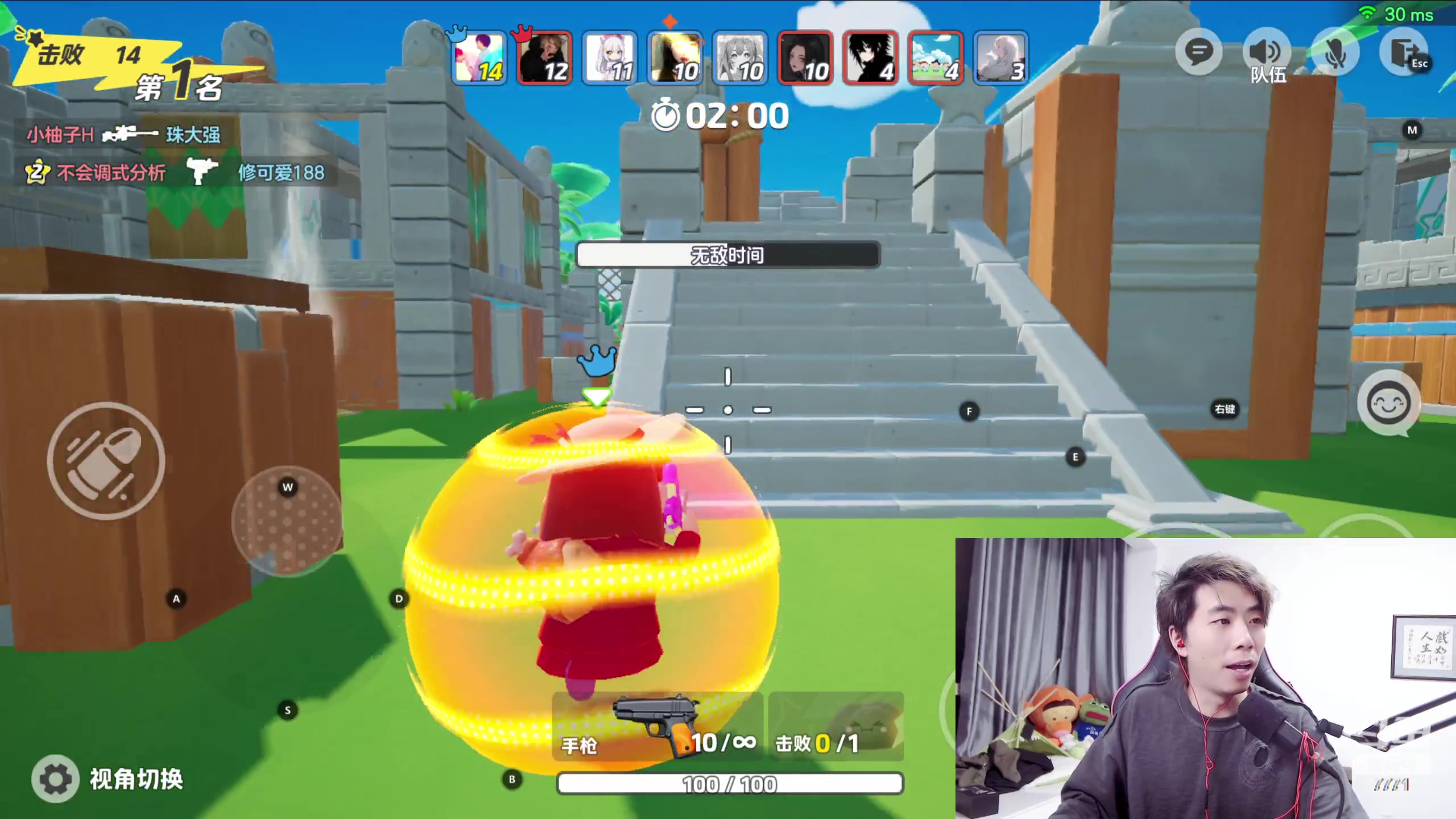 【2023-12-30 18点场】秀才冷男：今天浅播一手 浑身疼