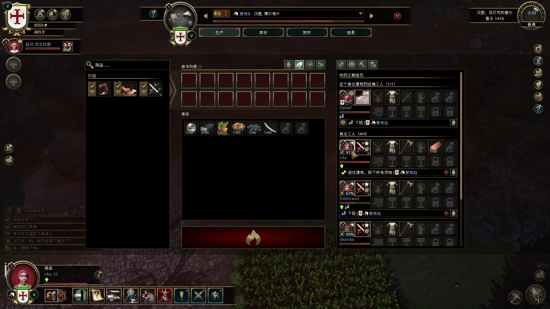 【2024-01-02 22点场】主播帝王：帝帝的游戏教室