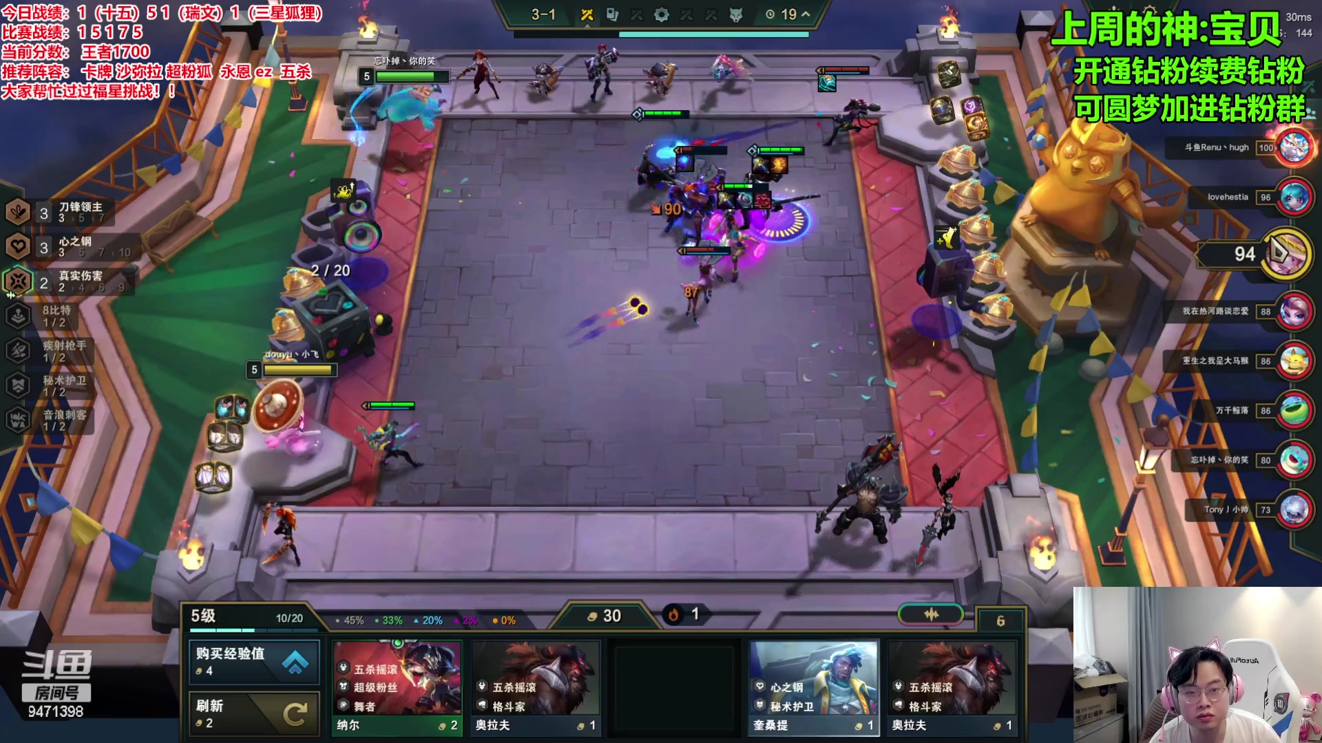 【2024-01-02 11点场】NB丶小飞：前十冲第一两点积分赛！！