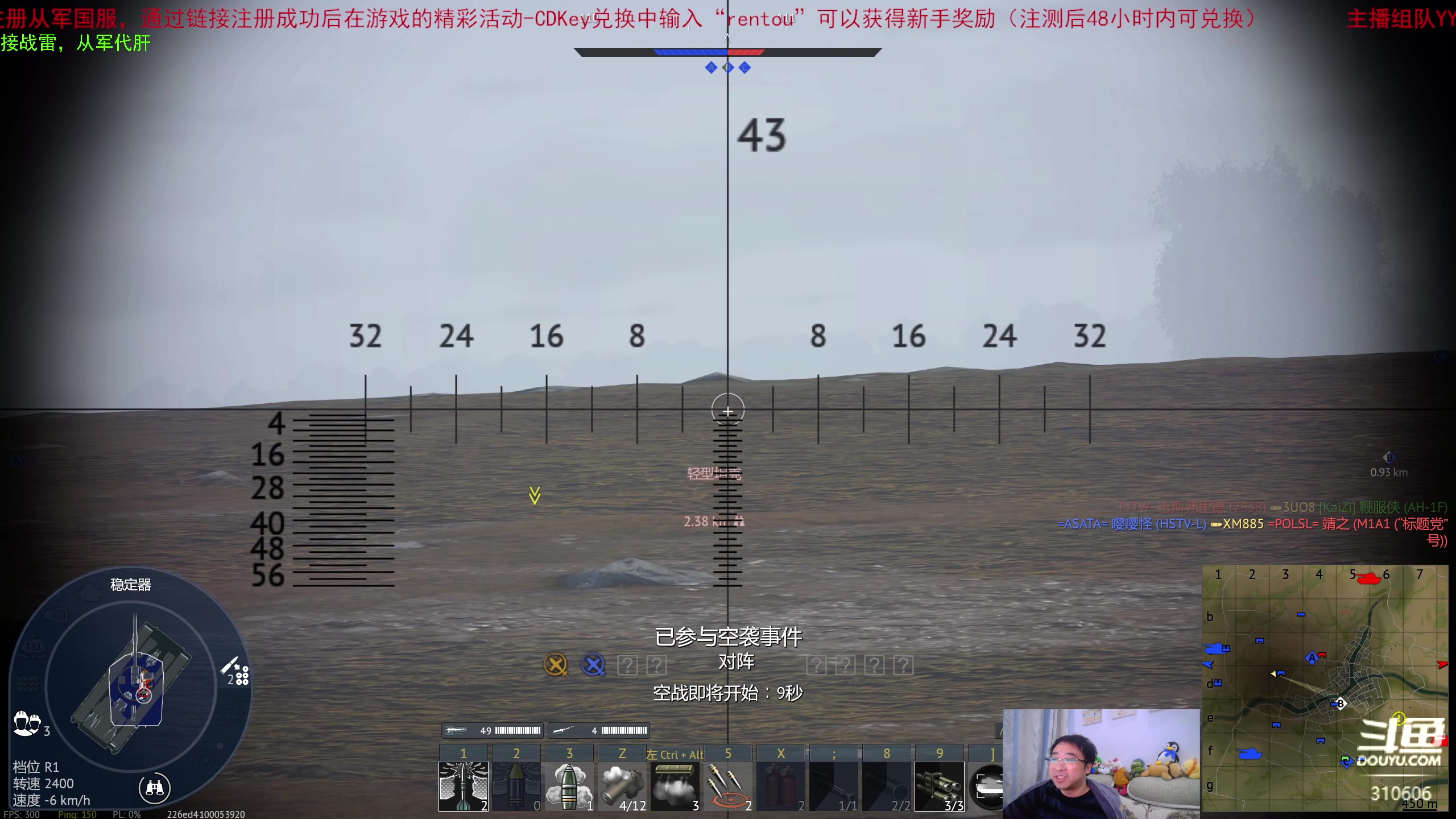 【2024-1-1 17点场】正版人头大哥:[2K超清]祝大家元旦快乐！！！