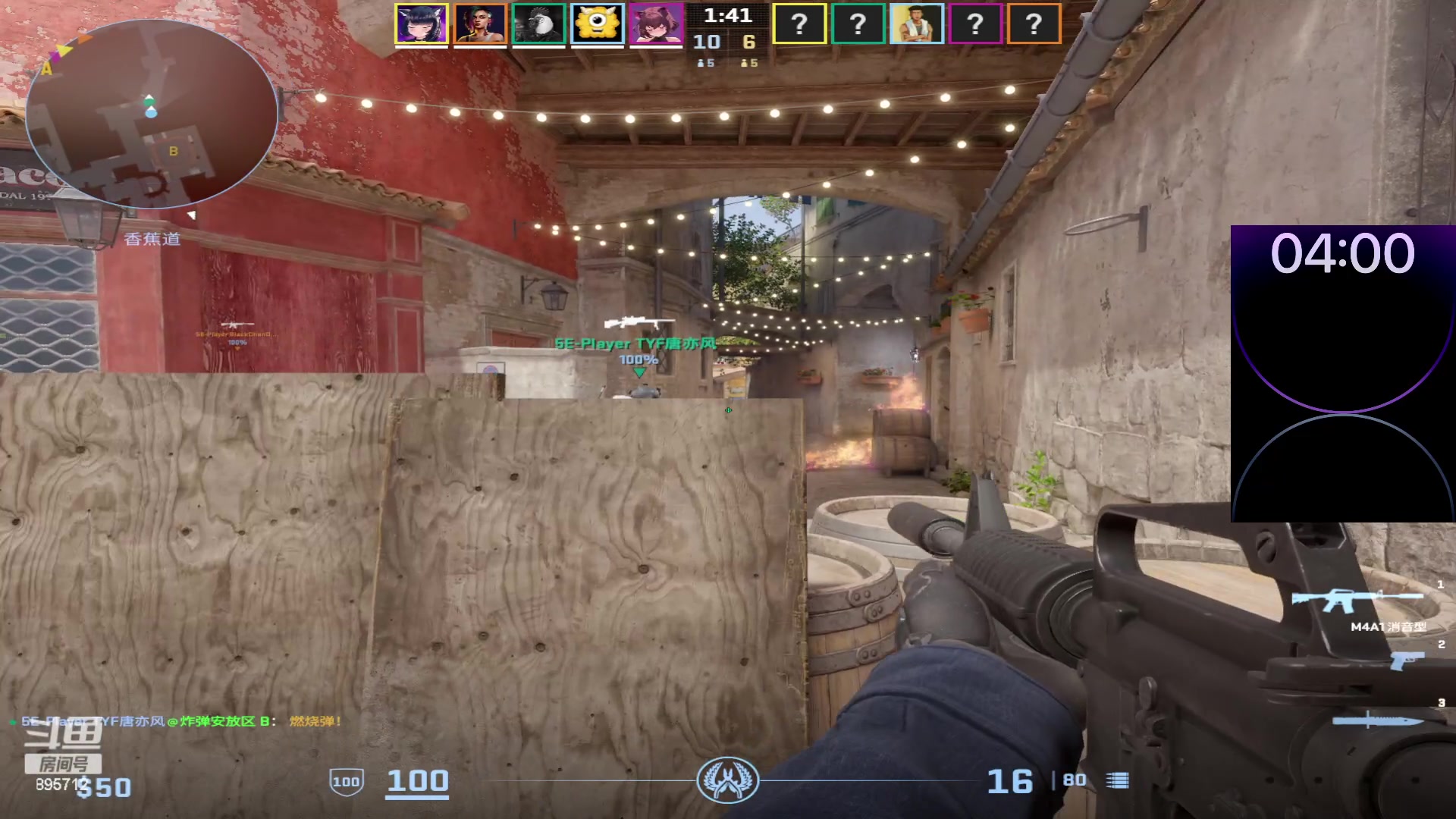 【2023-12-29 04点场】一只蘇l：宗师组排嘀嘀嘀！