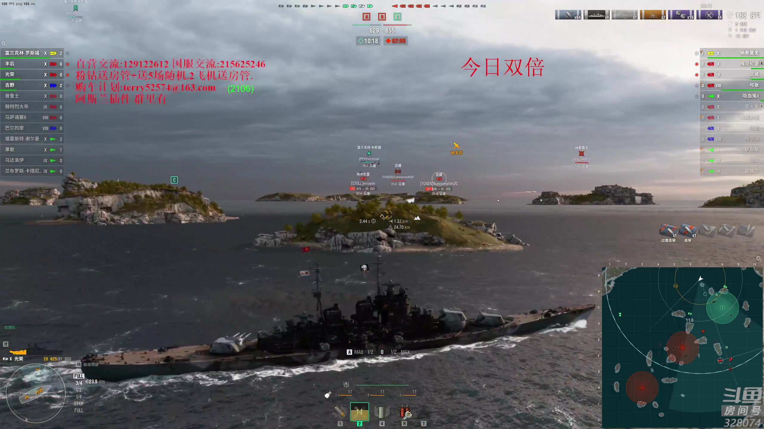 【2024-01-01 16点场】天涯凝望：天涯:新年快乐!