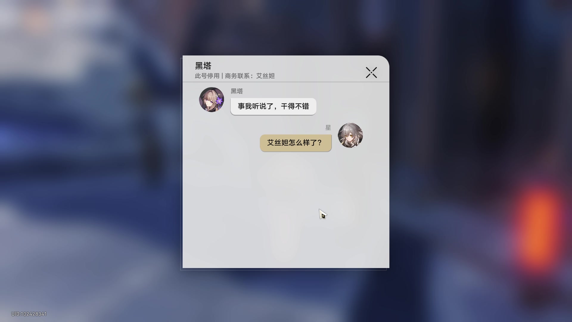 【2024-01-02 07点场】玩黑豹FURIA：好累好懒啊