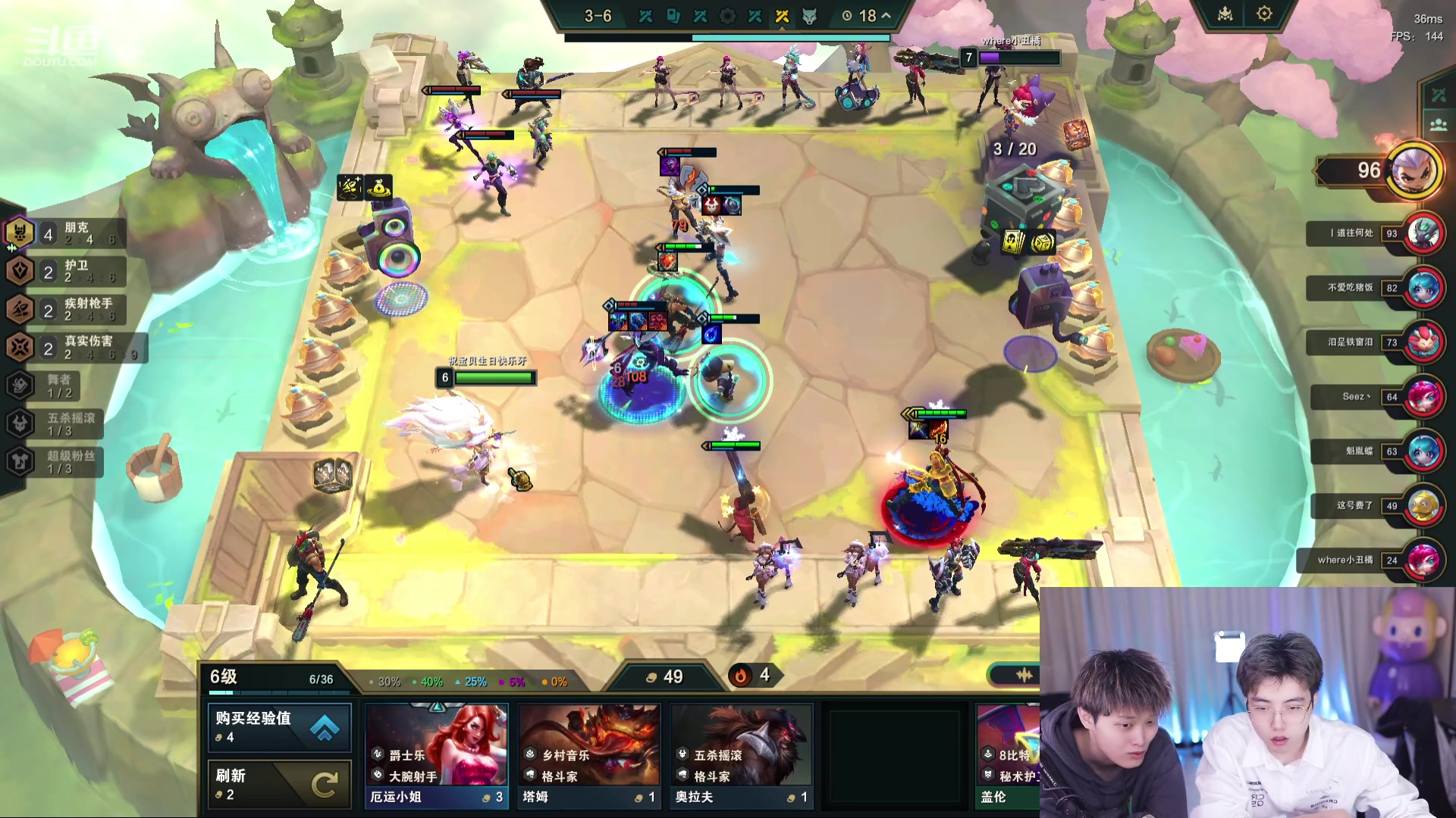 【2024-01-02 17点场】南波儿大魔王丶：新年快乐！上分竞速赛！！