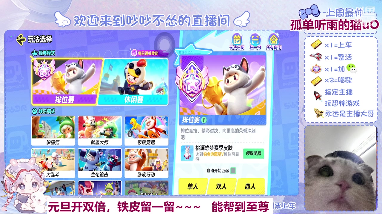 【2023-12-30 16点场】吵吵大聪明：我真的破防了啊啊啊