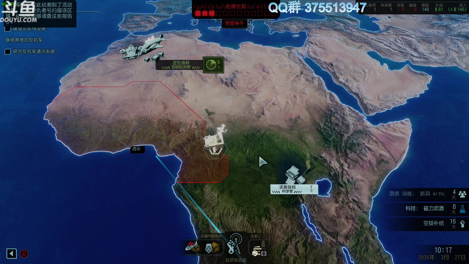 【2024-01-01 09点场】its宁玉今秋：元旦快乐2024，希望一路有你