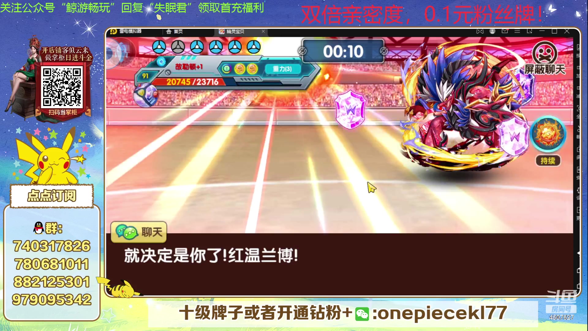 【2024-01-01 21点场】失眠君灬灬：失眠君：新的一年，平安喜乐！
