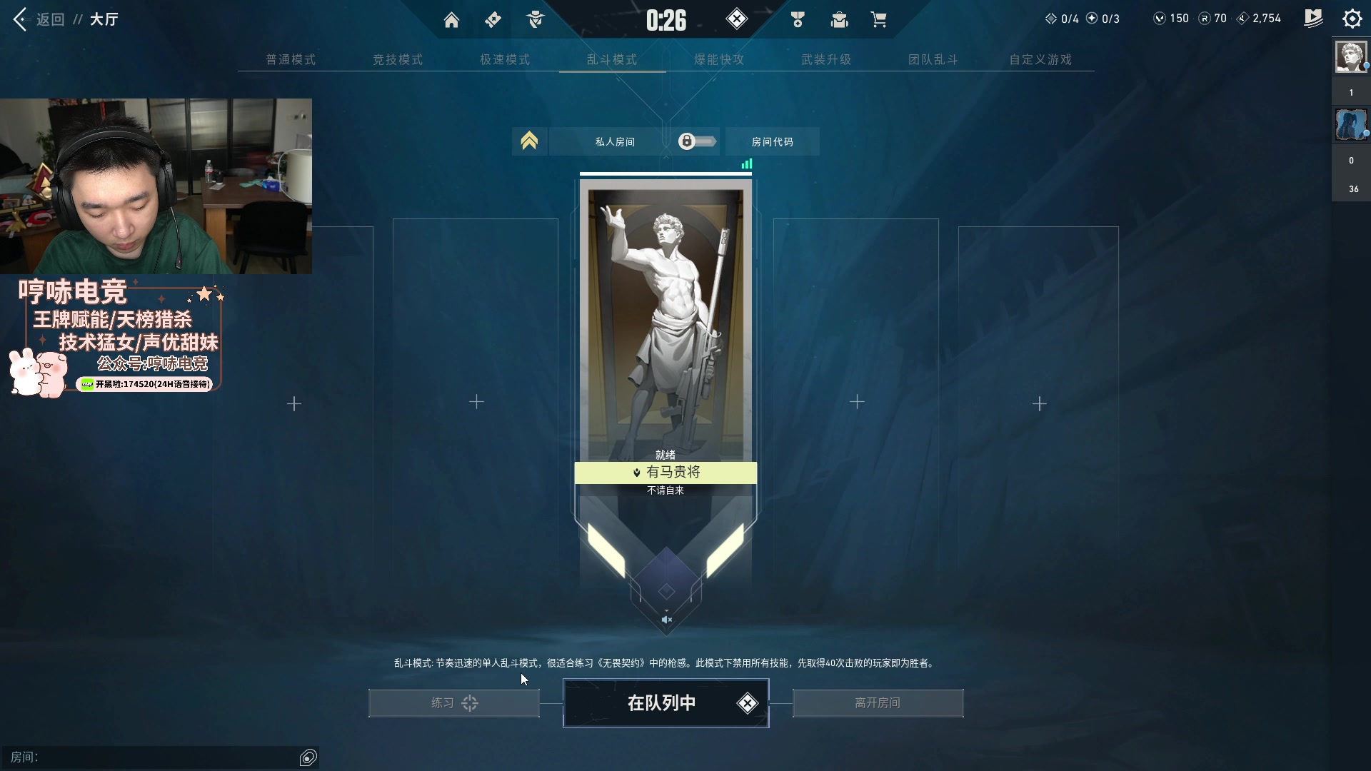 【2023-12-31 09点场】皮特174：《皮特减肥限定版》day2