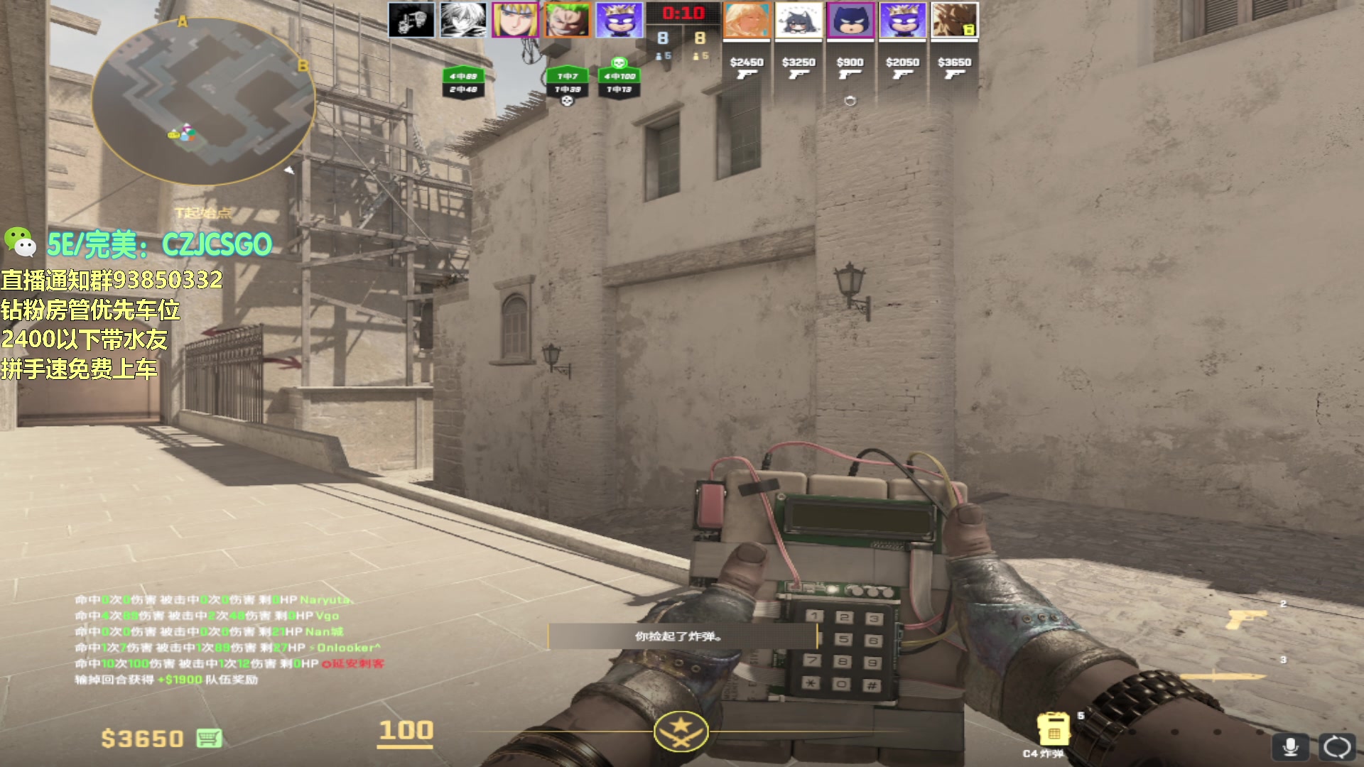 【2024-01-01 23点场】陈子敬丶：元旦快乐.