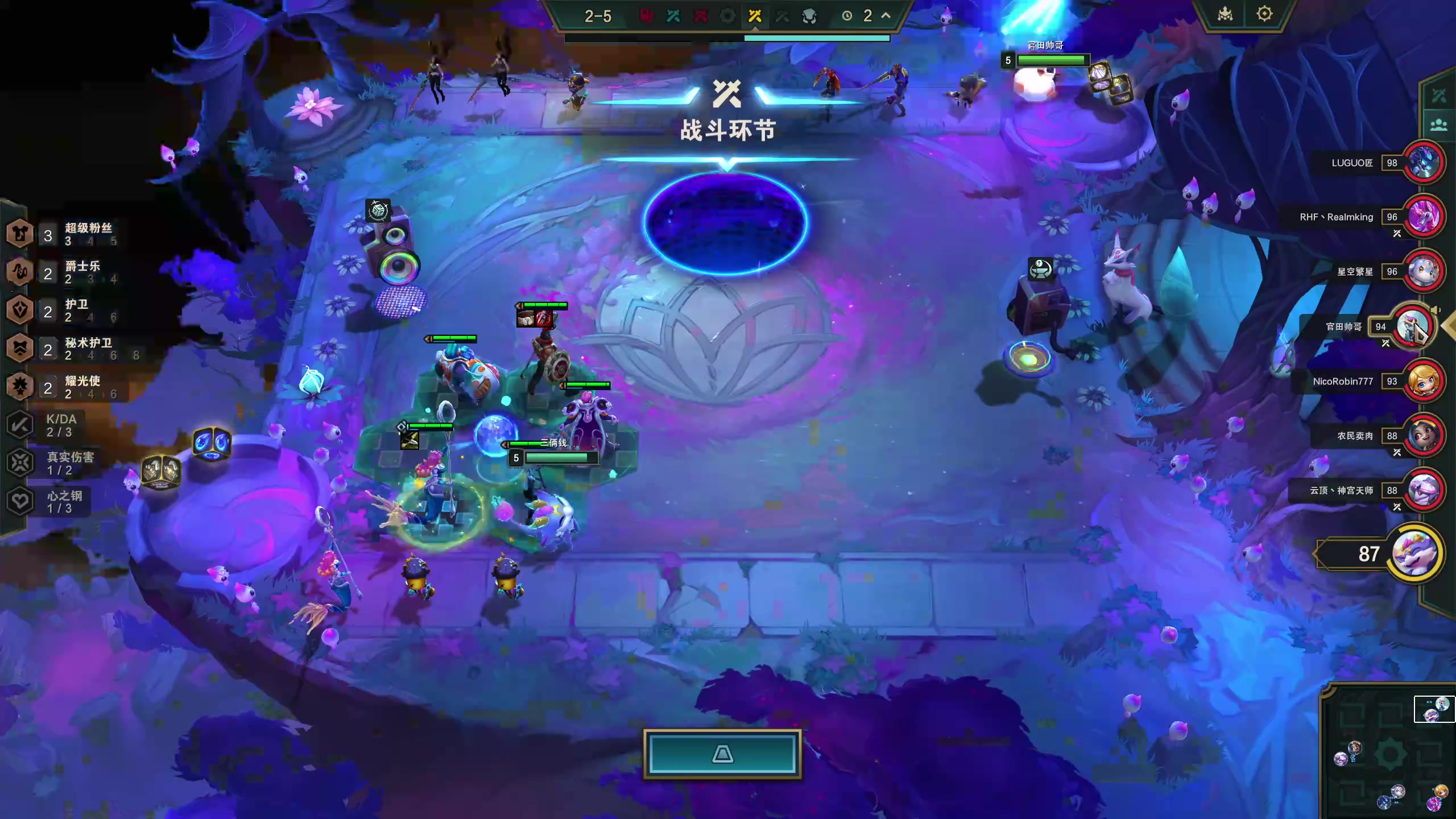 【2024-01-01 20点场】膝盖是个倒霉蛋：新年快乐呀~嘿嘿嘿