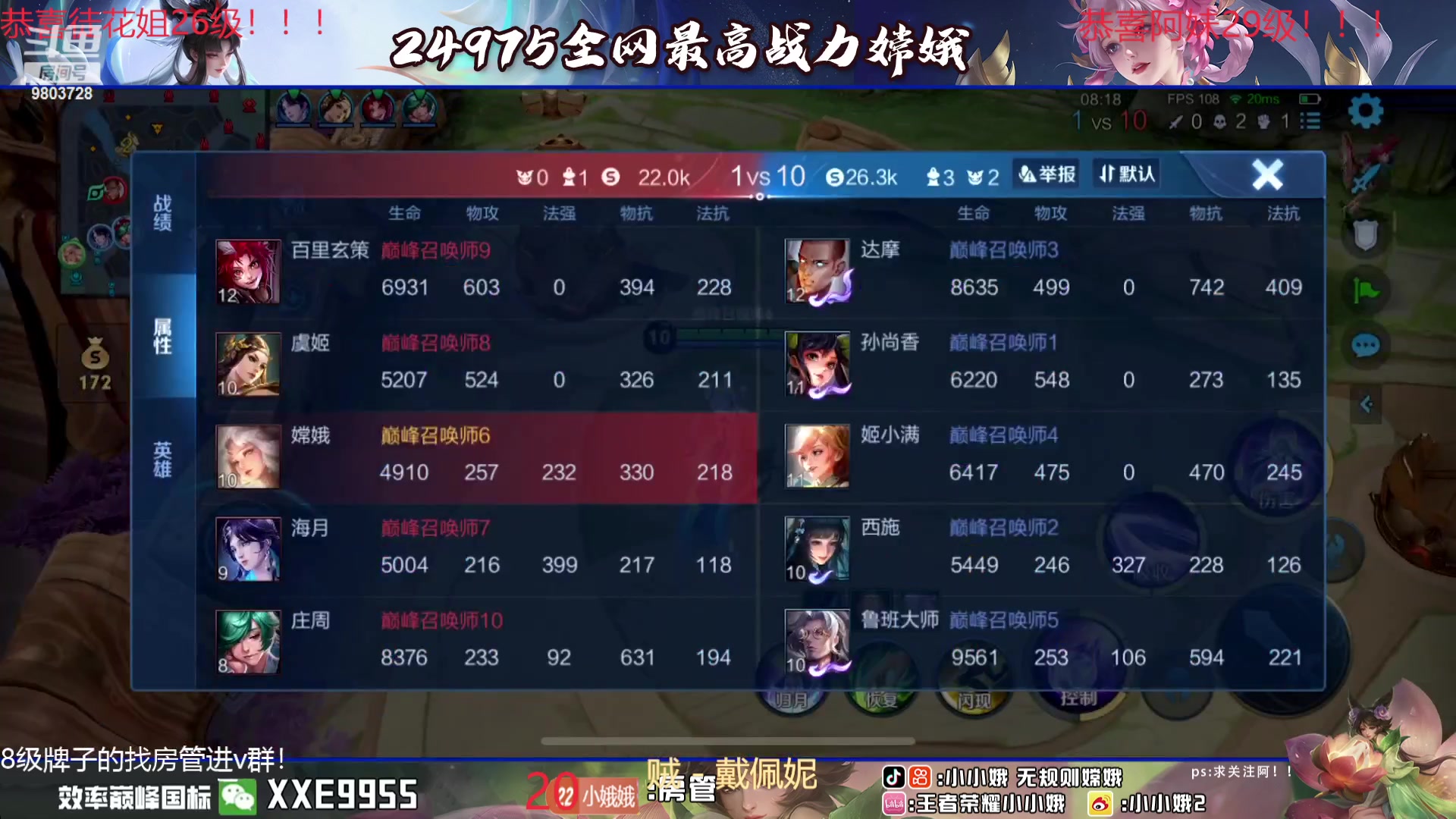 【2024-01-01 21点场】小小娥1：【钻石双倍】过年啦过年啦