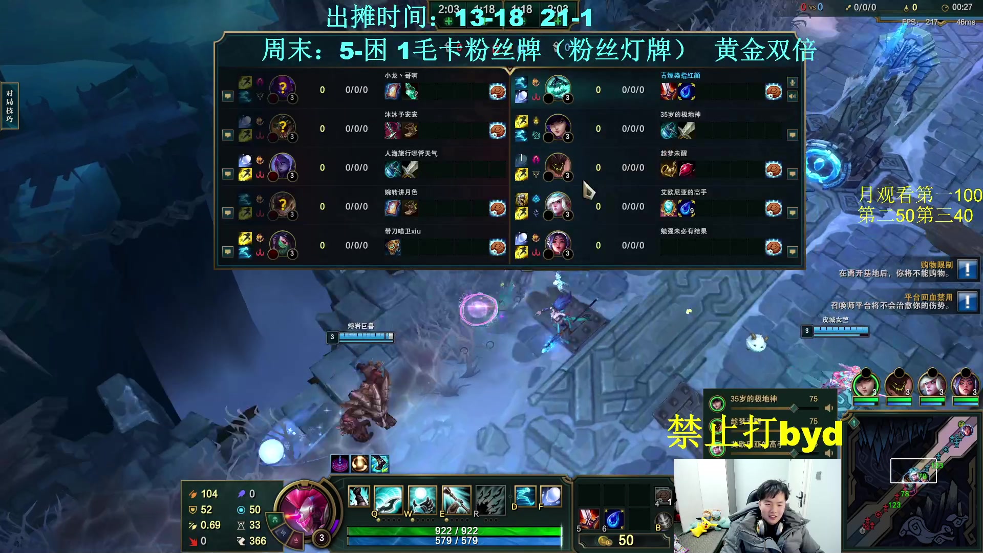 【2024-01-02 00点场】byd小阿超：大乱斗byd~电一的神！高手之间的对局~