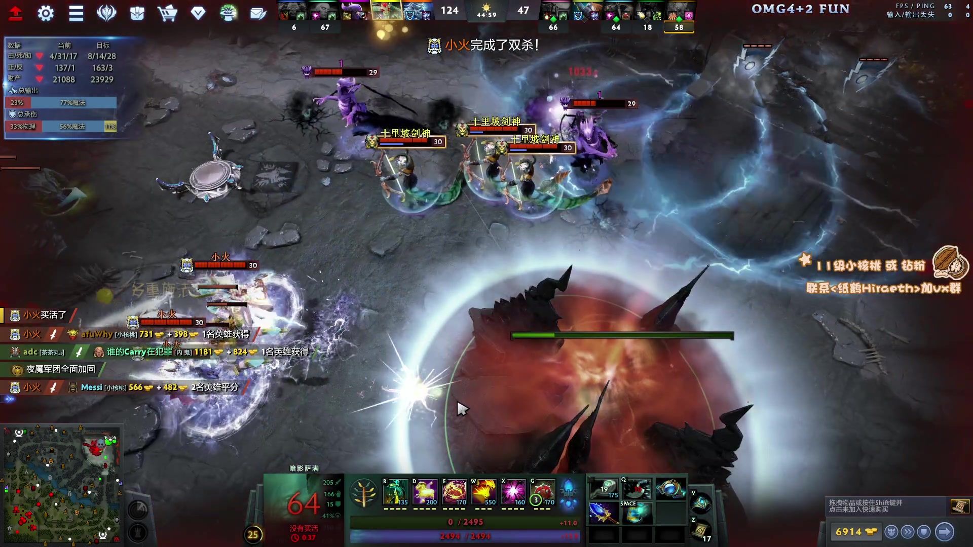 【2024-01-02 18点场】sakira丶hao：4+2and10v10