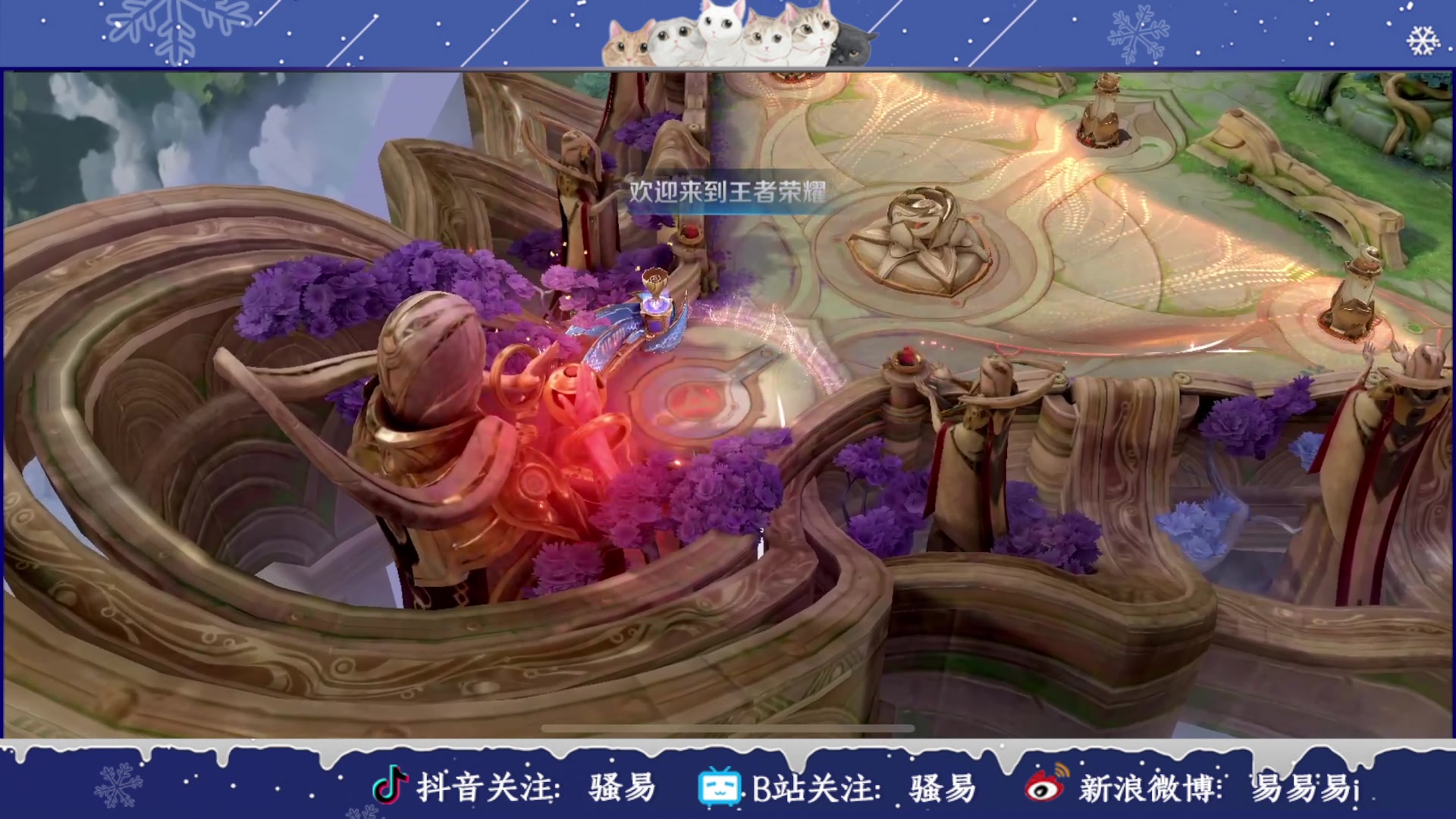 【2024-01-01 21点场】骚易丶：元旦快乐新年快乐 2207607