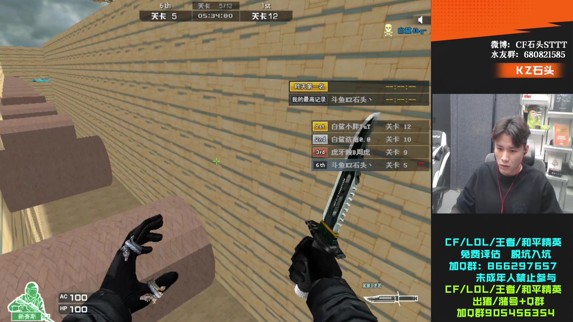 【2024-01-02 19点场】KZ石头丶：今天双倍亲密度~