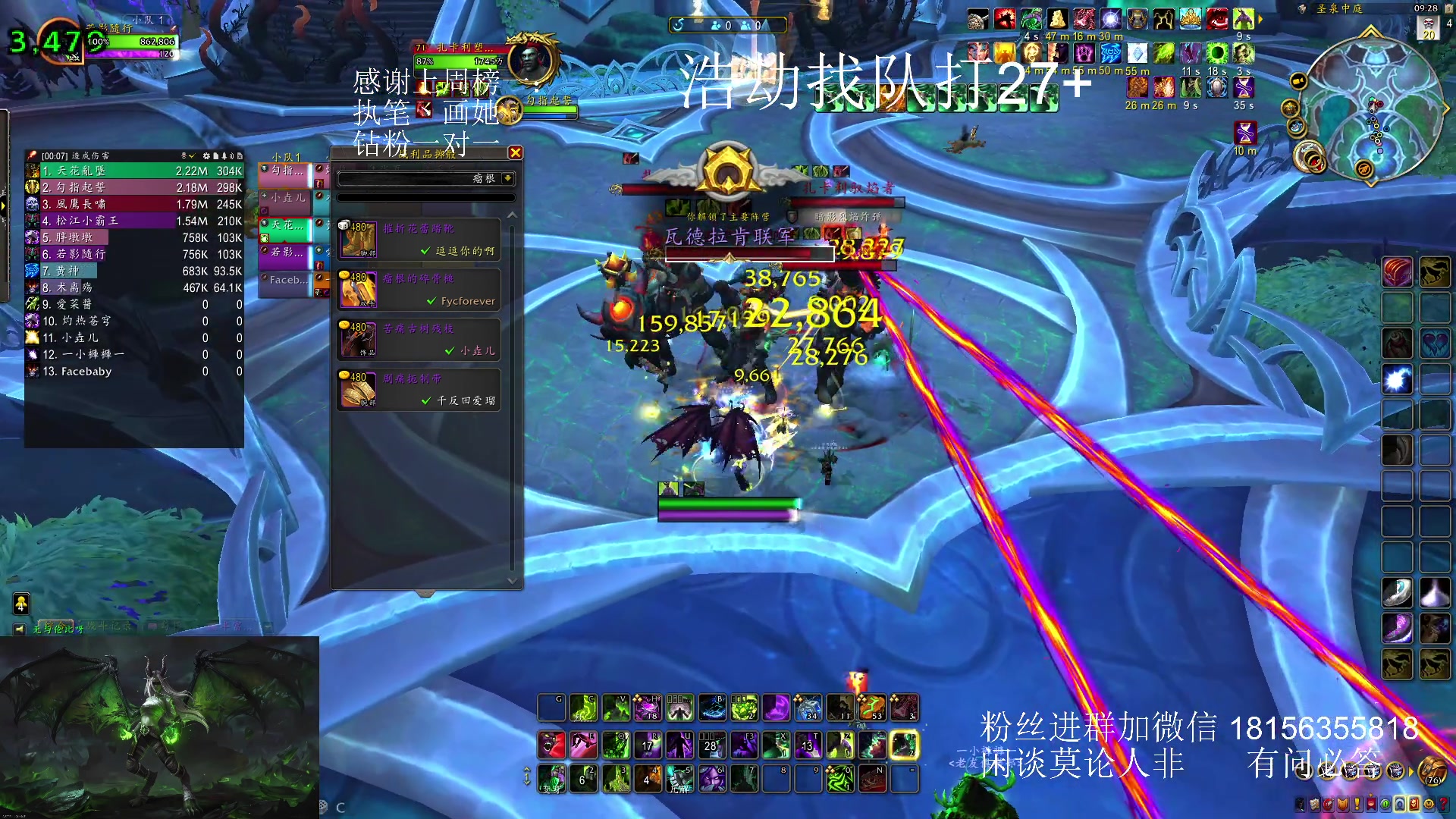 【2024-01-01 08点场】许言0407：许老板：恶魔猎手团本大秘境