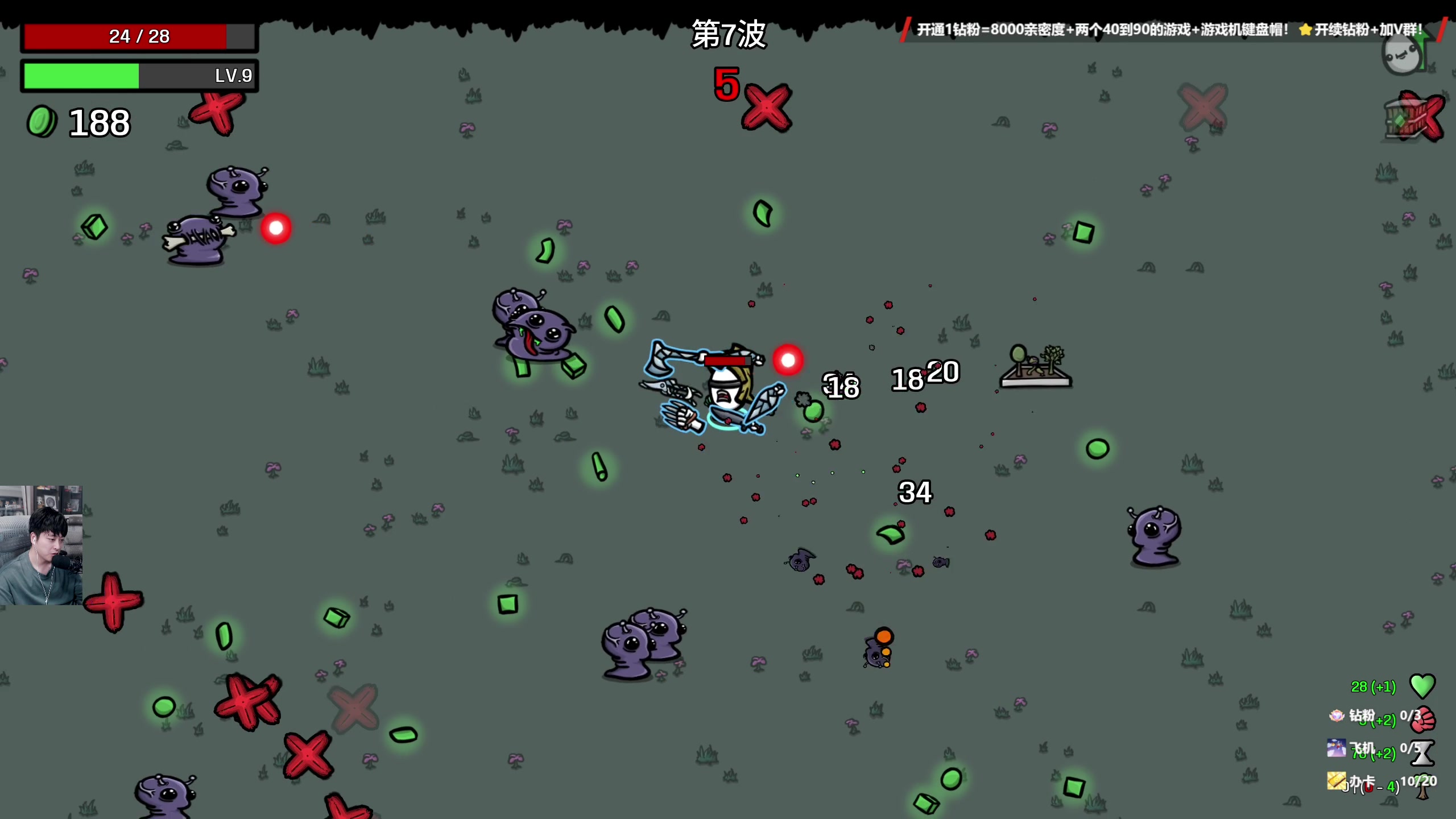 【2024-01-02 00点场】百里浪丶：2024！百事顺遂！